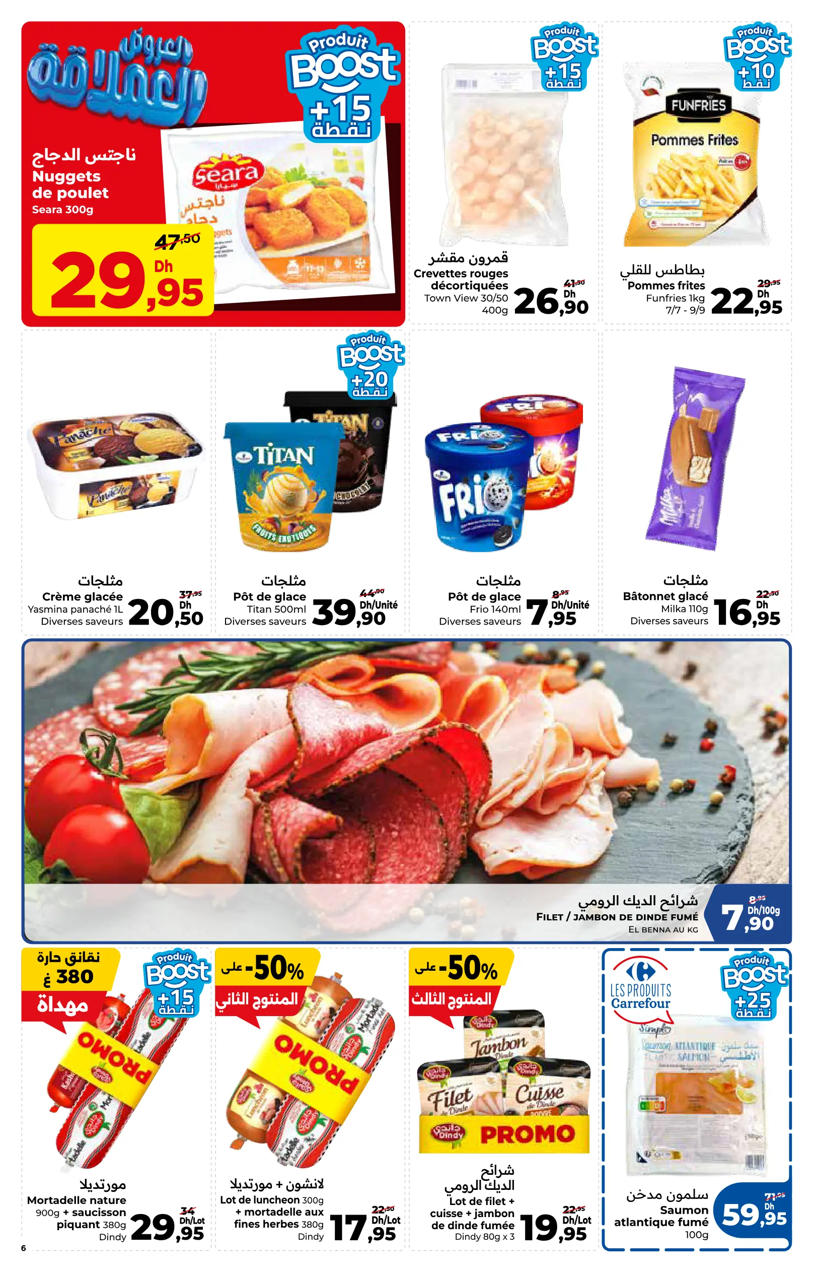 Catalogue Carrefour — page 6/12 — Offres valables du 14 mai 2026 au 3 juin 2026