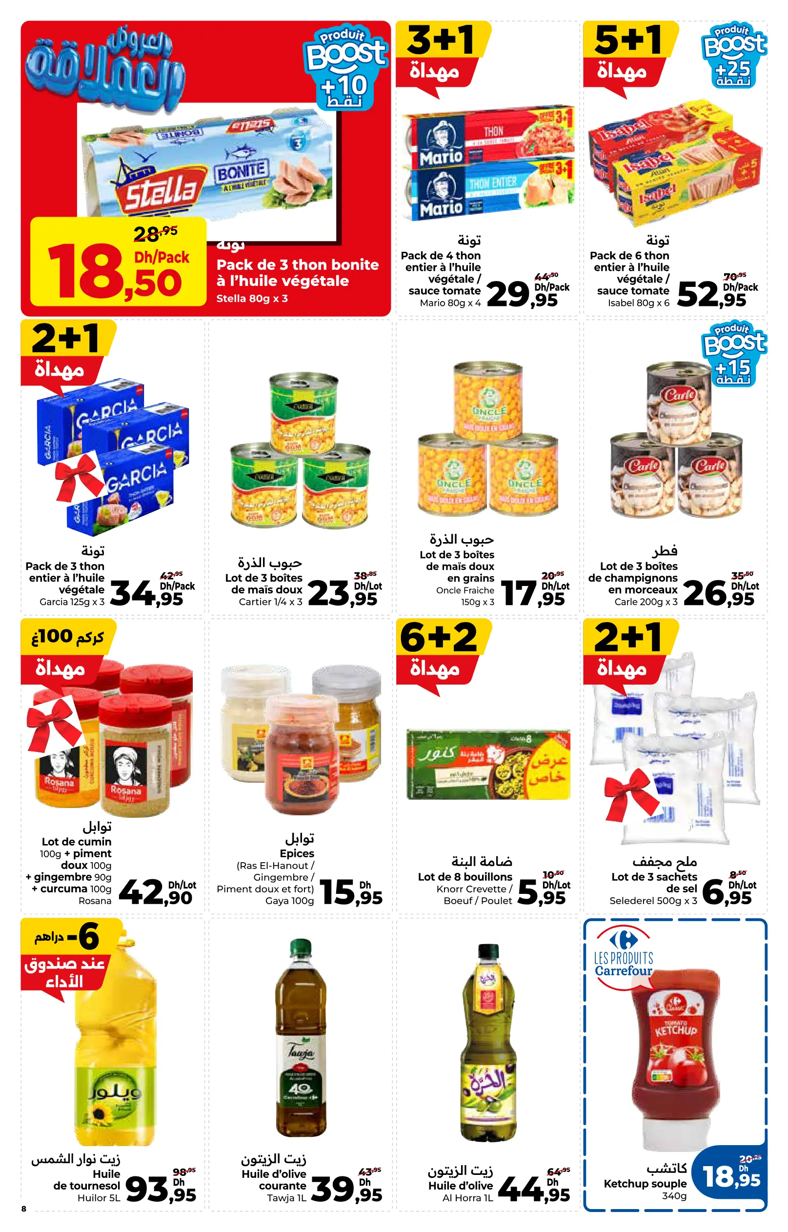 Catalogue Carrefour — page 8/12 — Offres valables du 14 mai 2026 au 3 juin 2026