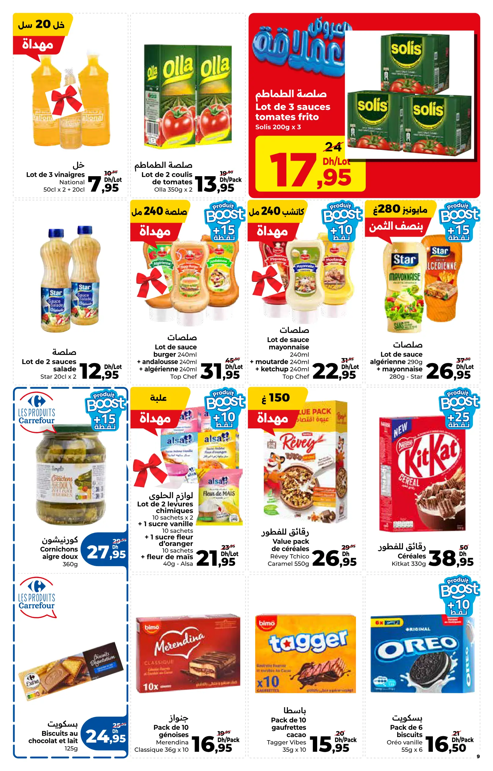 Catalogue Carrefour — page 9/12 — Offres valables du 14 mai 2026 au 3 juin 2026