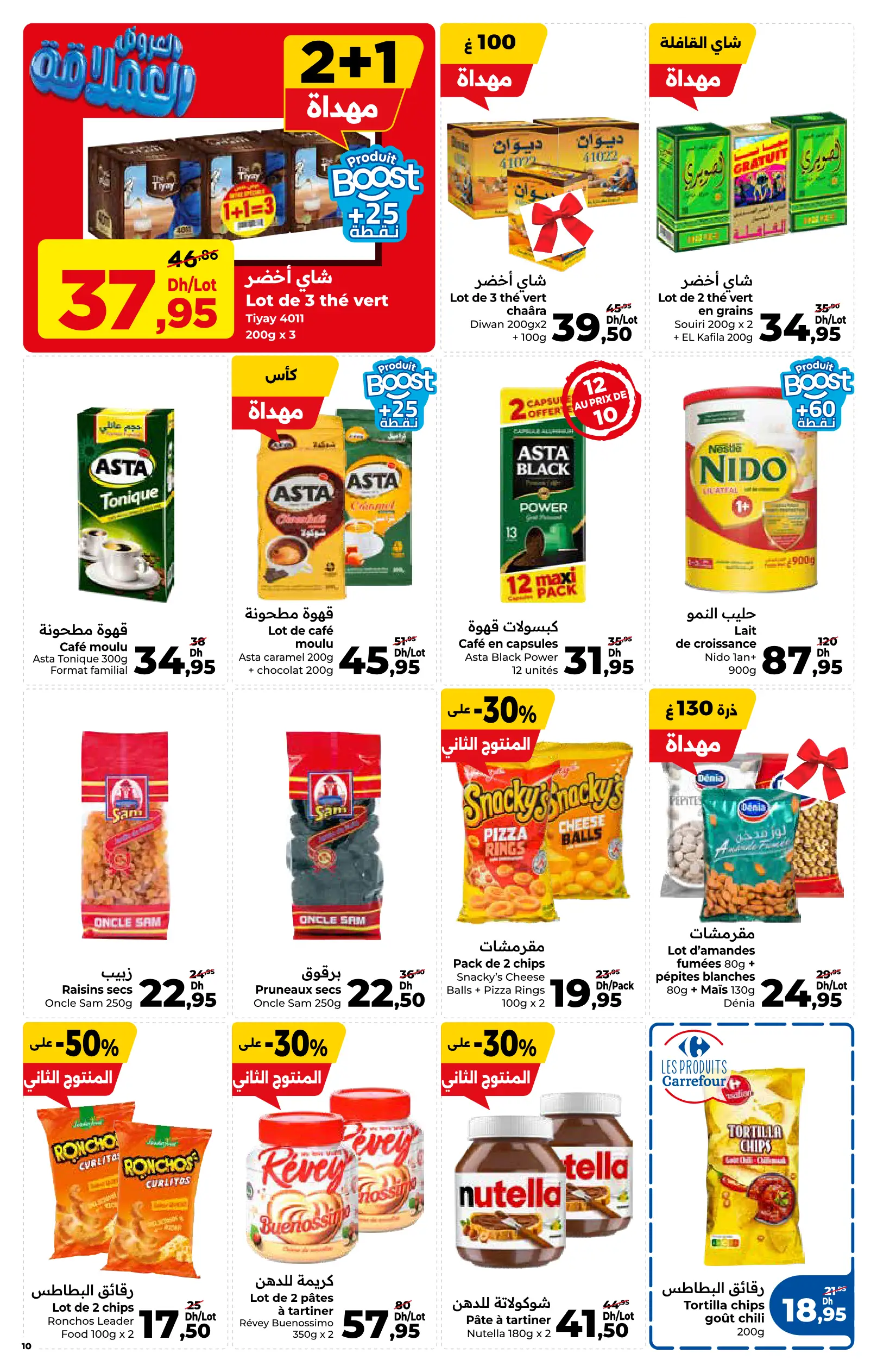 Catalogue Carrefour — page 10/12 — Offres valables du 14 mai 2026 au 3 juin 2026