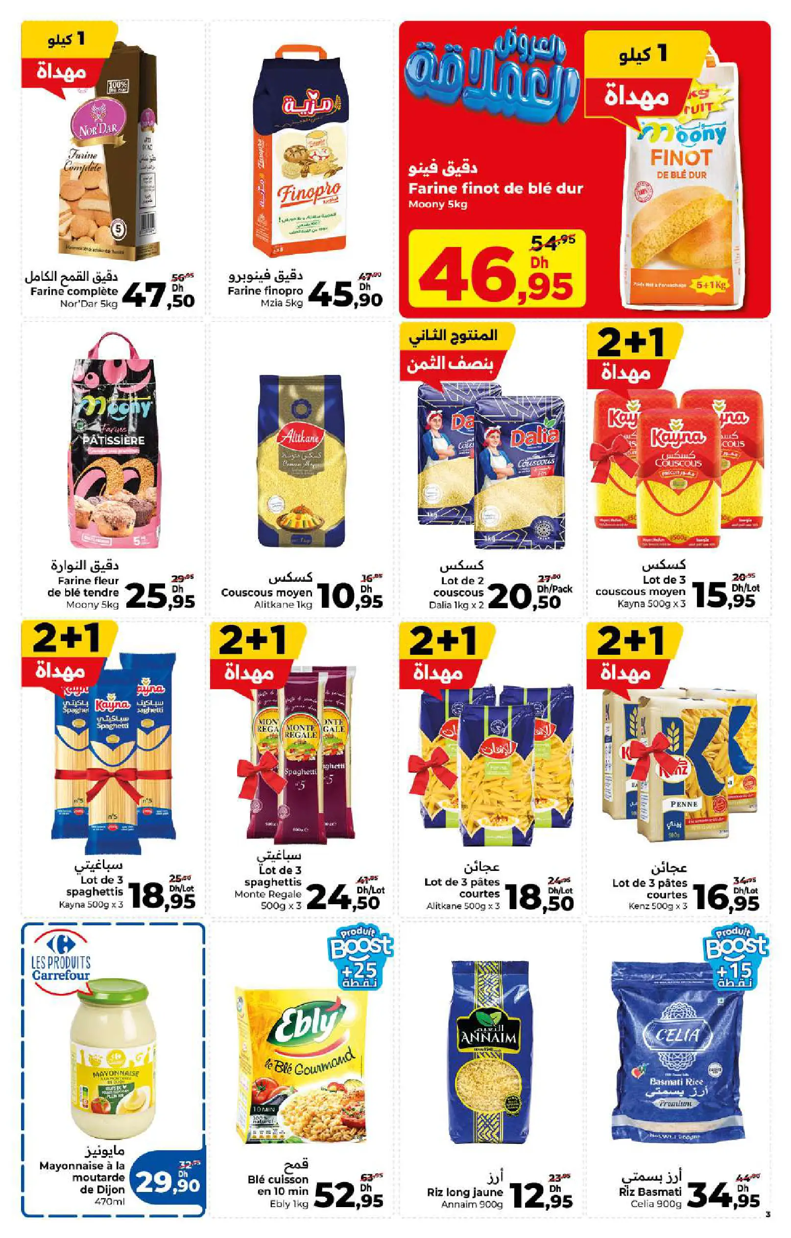 Catalogue Carrefour — page 3/36 — Offres valables du 14 mai 2026 au 3 juin 2026