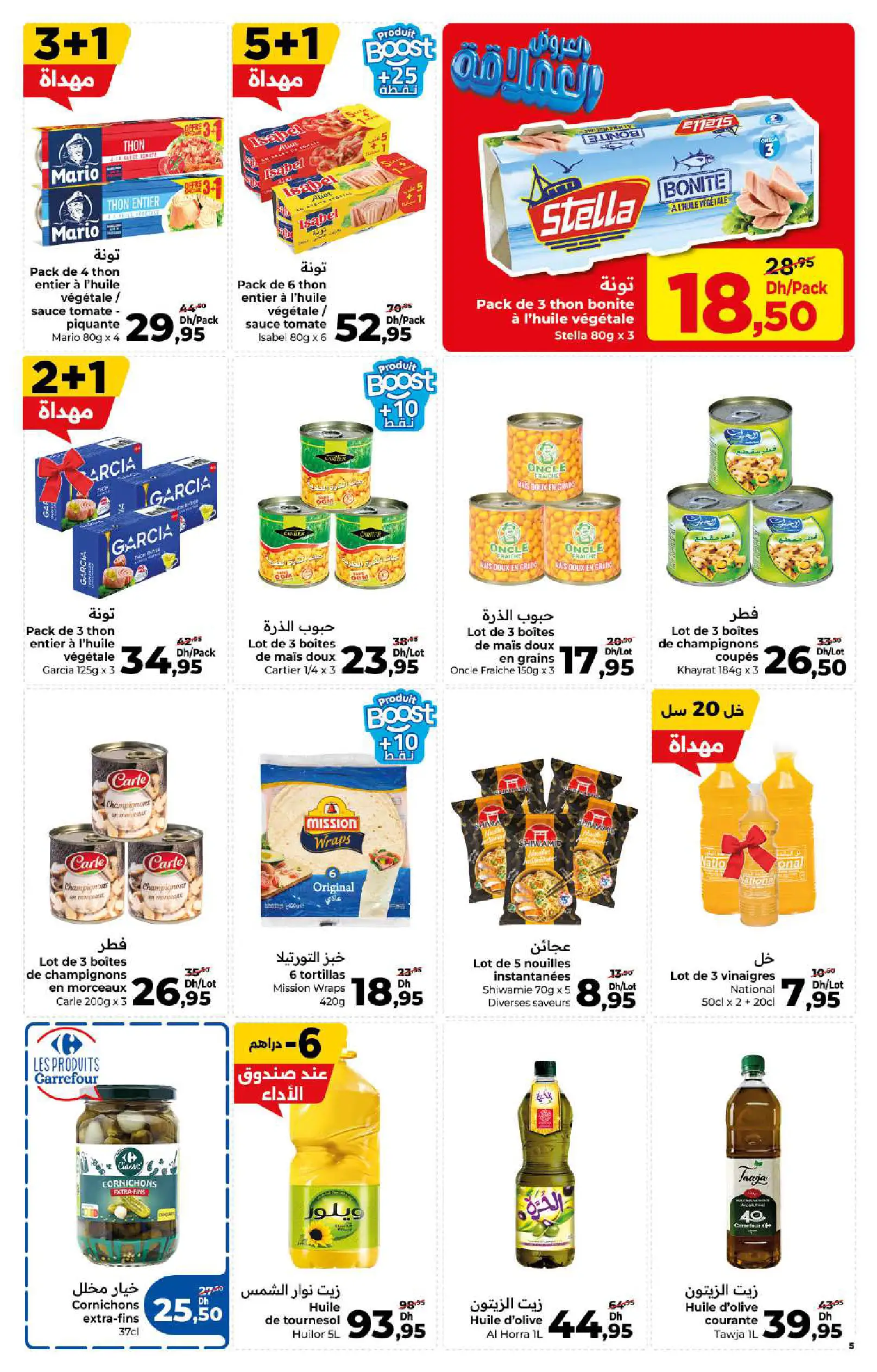 Catalogue Carrefour — page 5/36 — Offres valables du 14 mai 2026 au 3 juin 2026