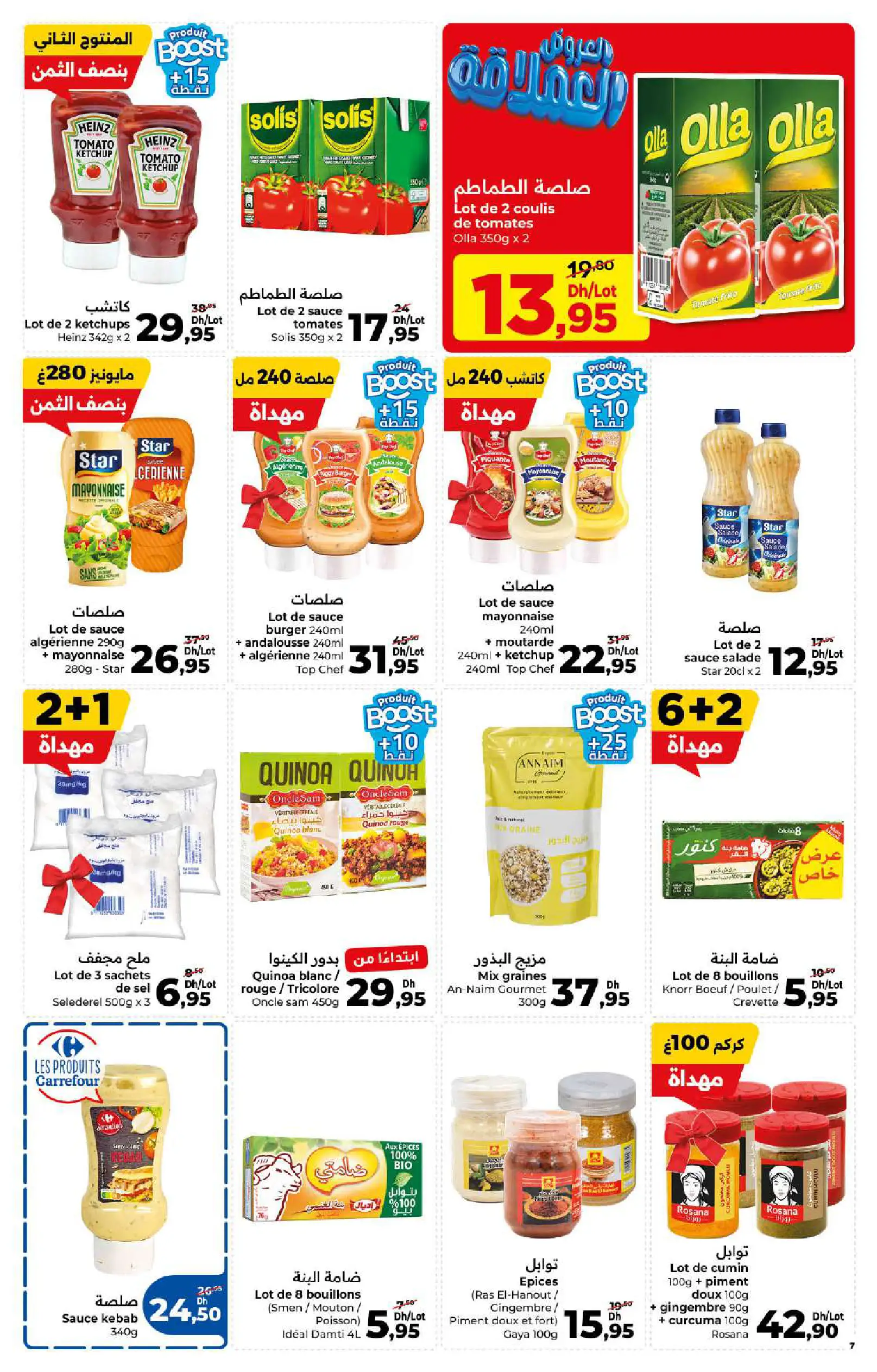 Catalogue Carrefour — page 7/36 — Offres valables du 14 mai 2026 au 3 juin 2026