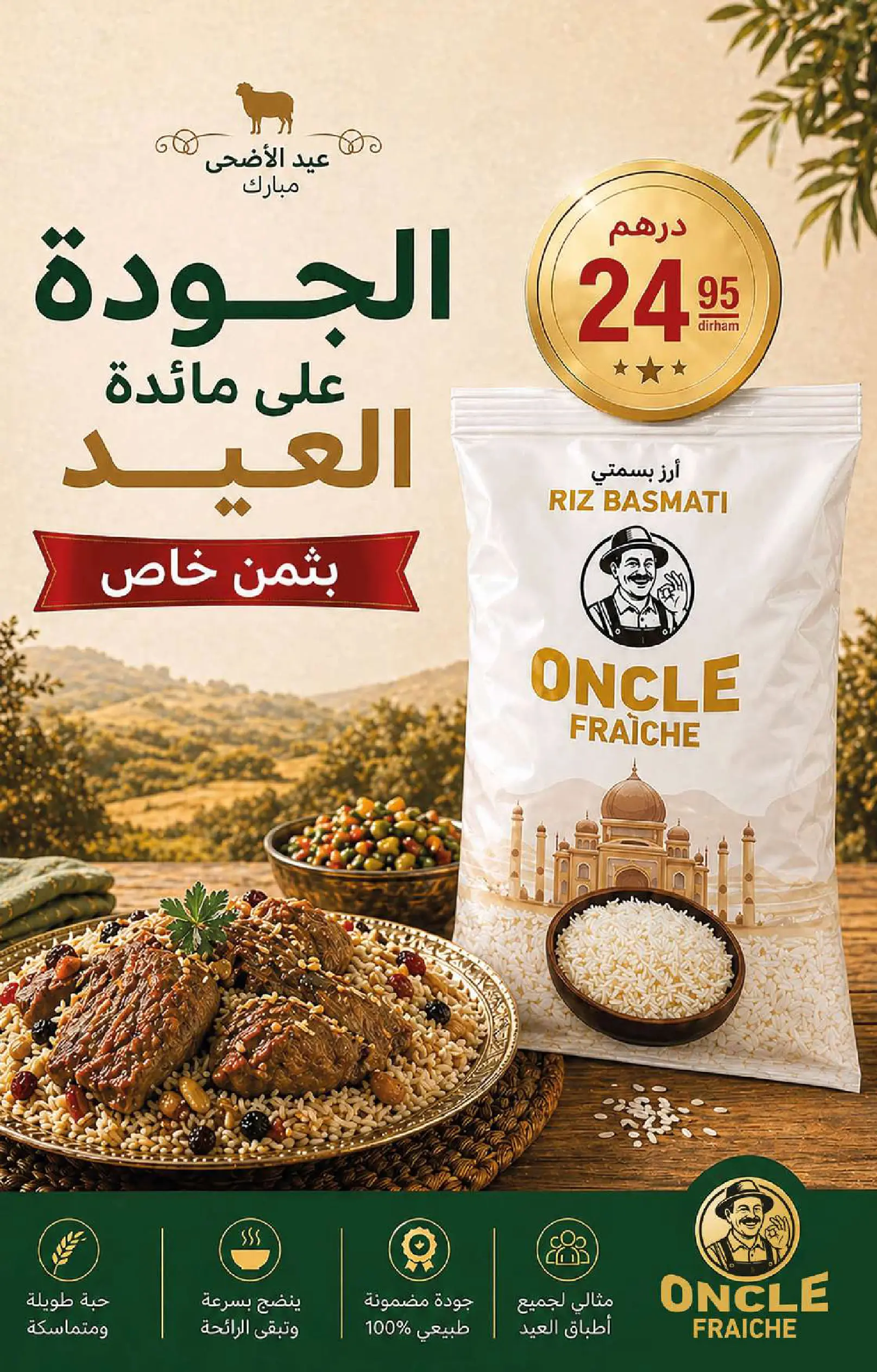 Catalogue Carrefour — page 8/36 — Offres valables du 14 mai 2026 au 3 juin 2026