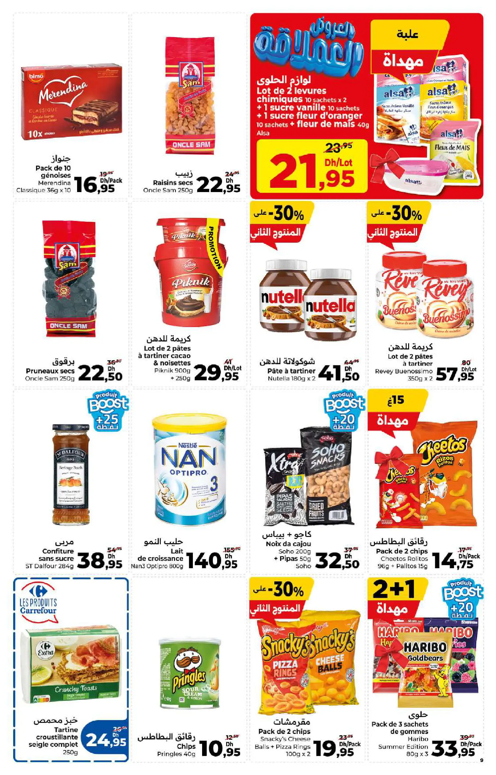Catalogue Carrefour — page 9/36 — Offres valables du 14 mai 2026 au 3 juin 2026