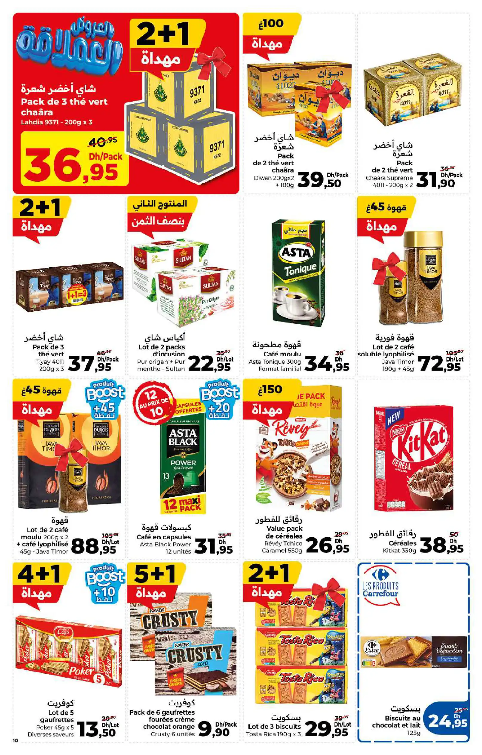 Catalogue Carrefour — page 10/36 — Offres valables du 14 mai 2026 au 3 juin 2026
