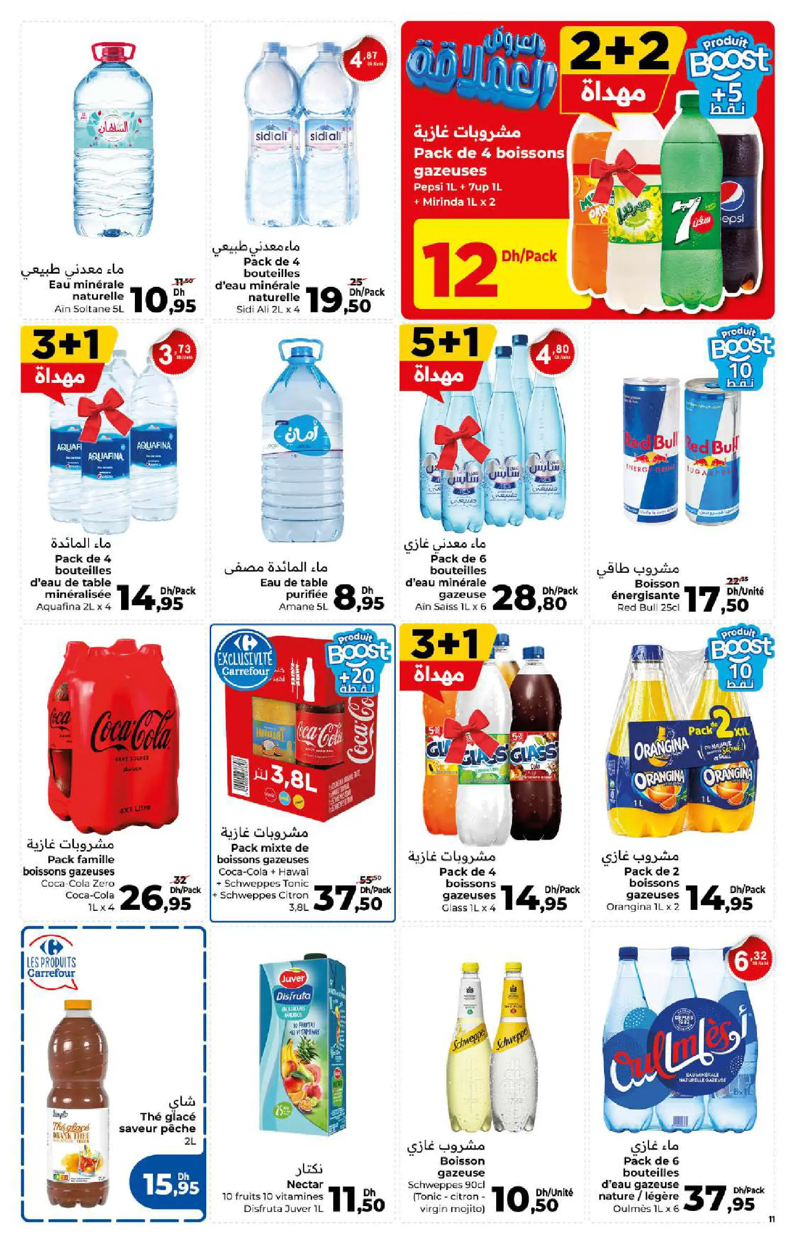 Catalogue Carrefour — page 11/36 — Offres valables du 14 mai 2026 au 3 juin 2026