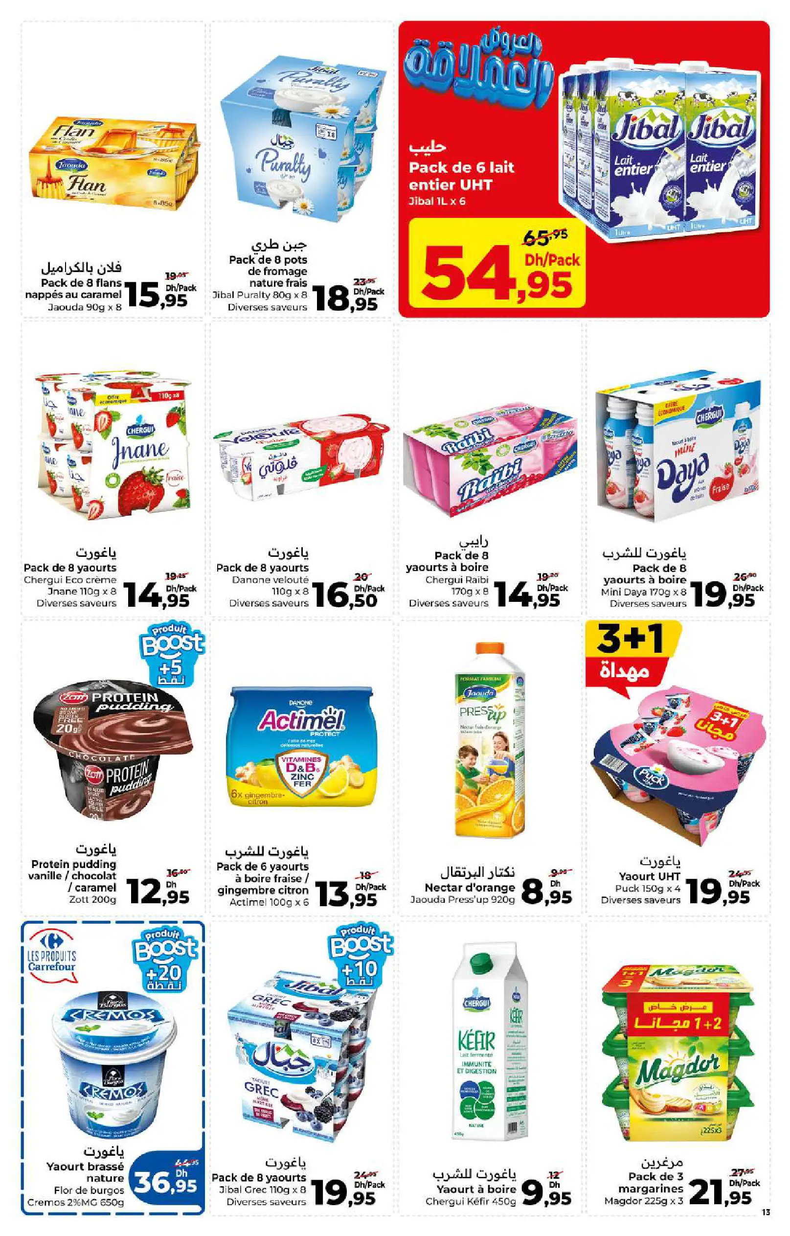 Catalogue Carrefour — page 13/36 — Offres valables du 14 mai 2026 au 3 juin 2026