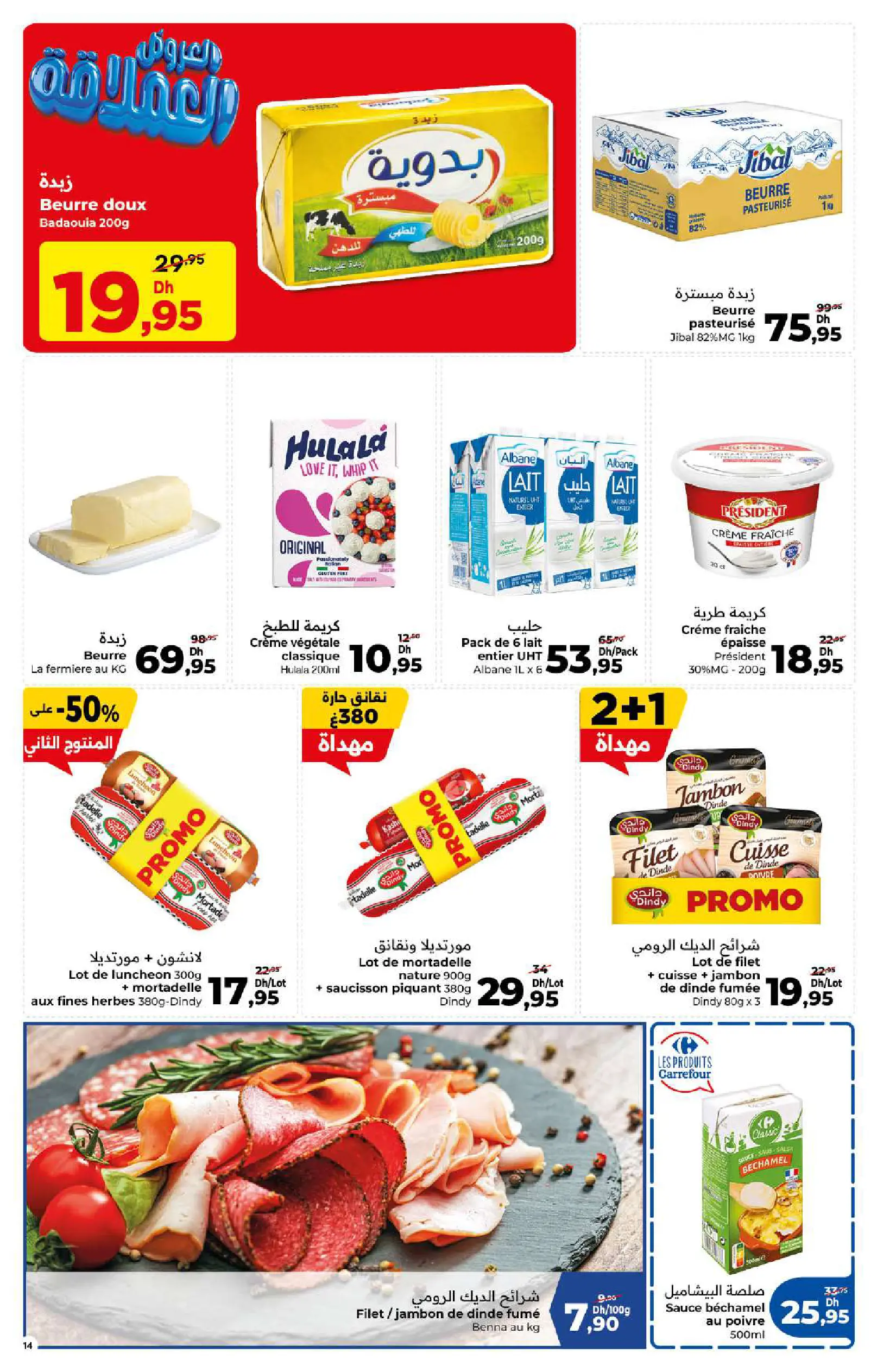 Catalogue Carrefour — page 14/36 — Offres valables du 14 mai 2026 au 3 juin 2026