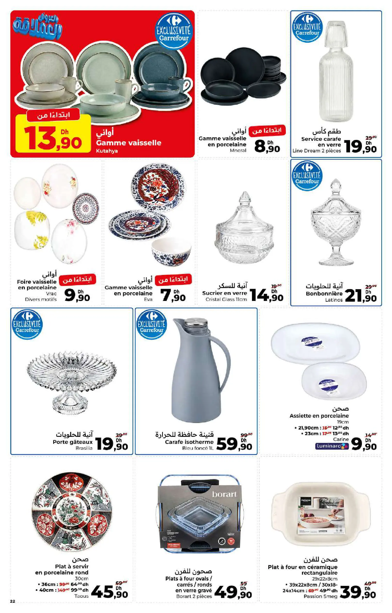 Catalogue Carrefour — page 22/36 — Offres valables du 14 mai 2026 au 3 juin 2026