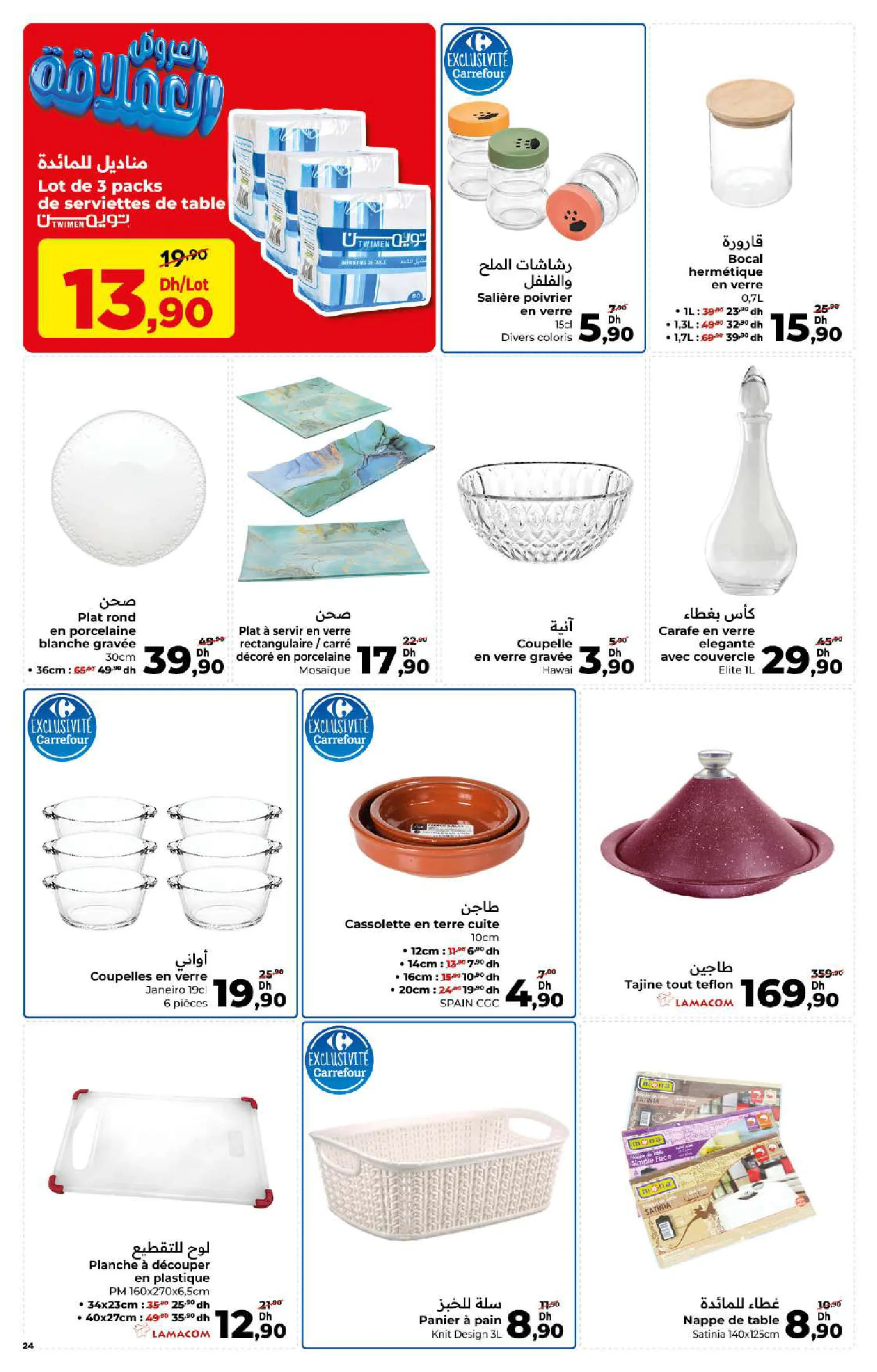 Catalogue Carrefour — page 24/36 — Offres valables du 14 mai 2026 au 3 juin 2026