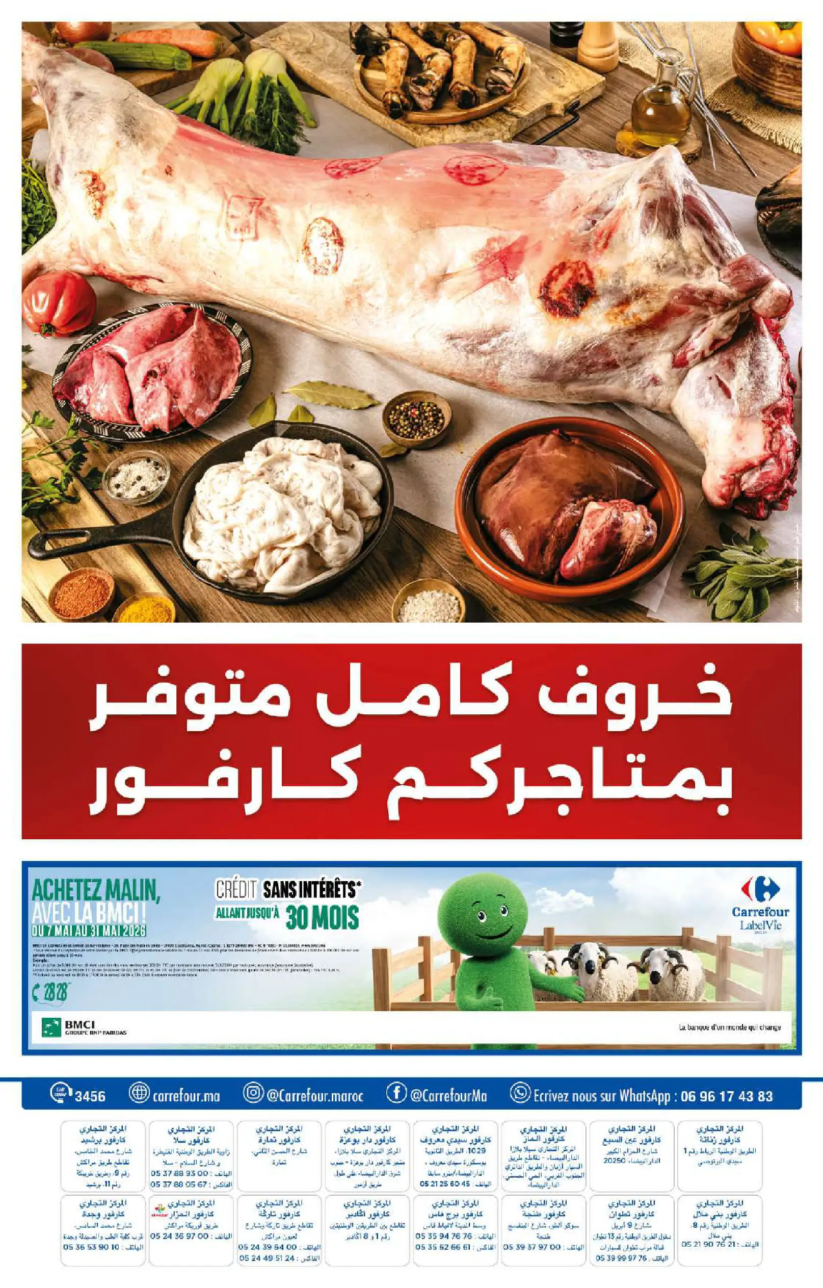 Catalogue Carrefour — page 36/36 — Offres valables du 14 mai 2026 au 3 juin 2026