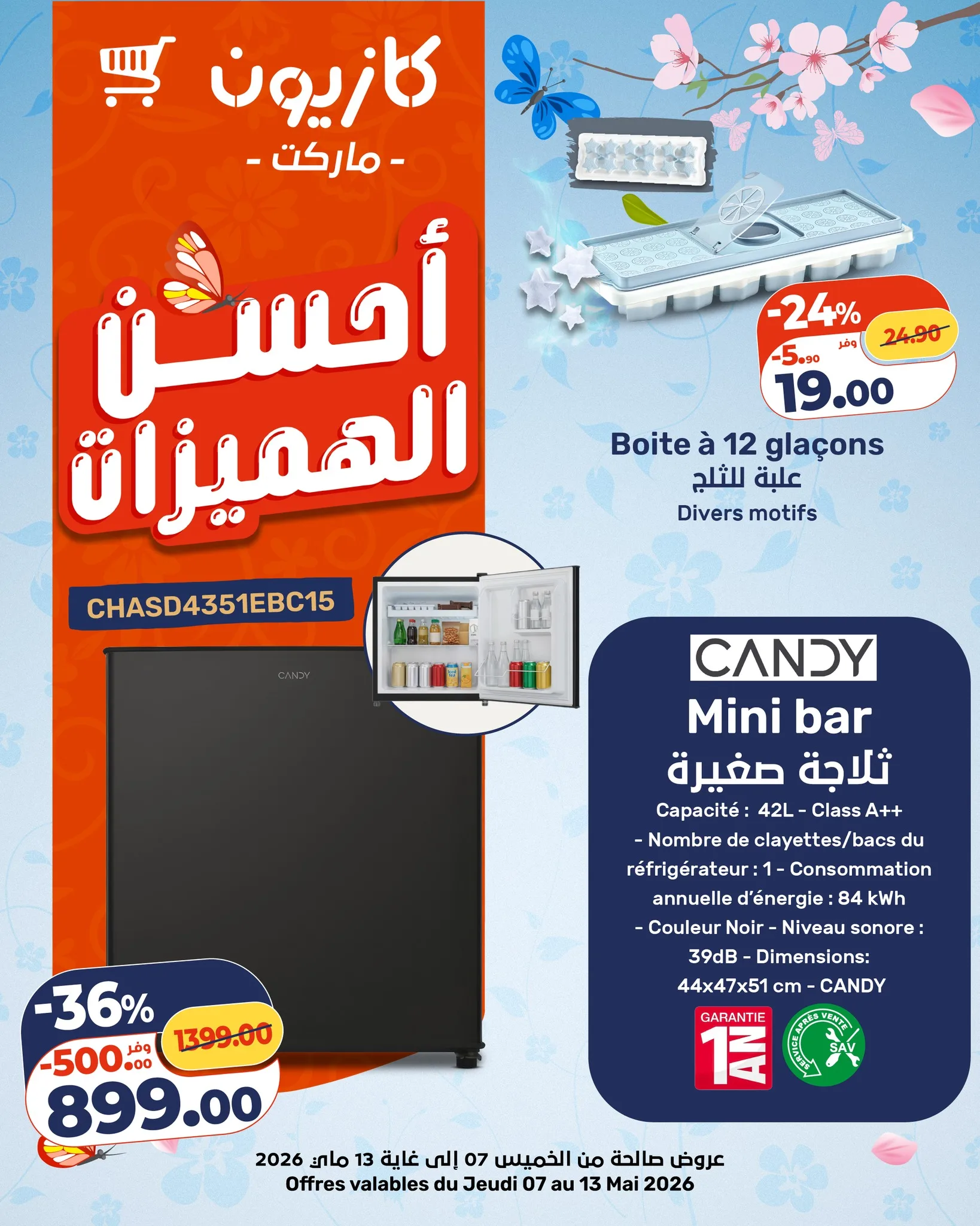 Catalogue Kazyon — page 2/6 — Offres valables du 7 mai 2026 au 13 mai 2026