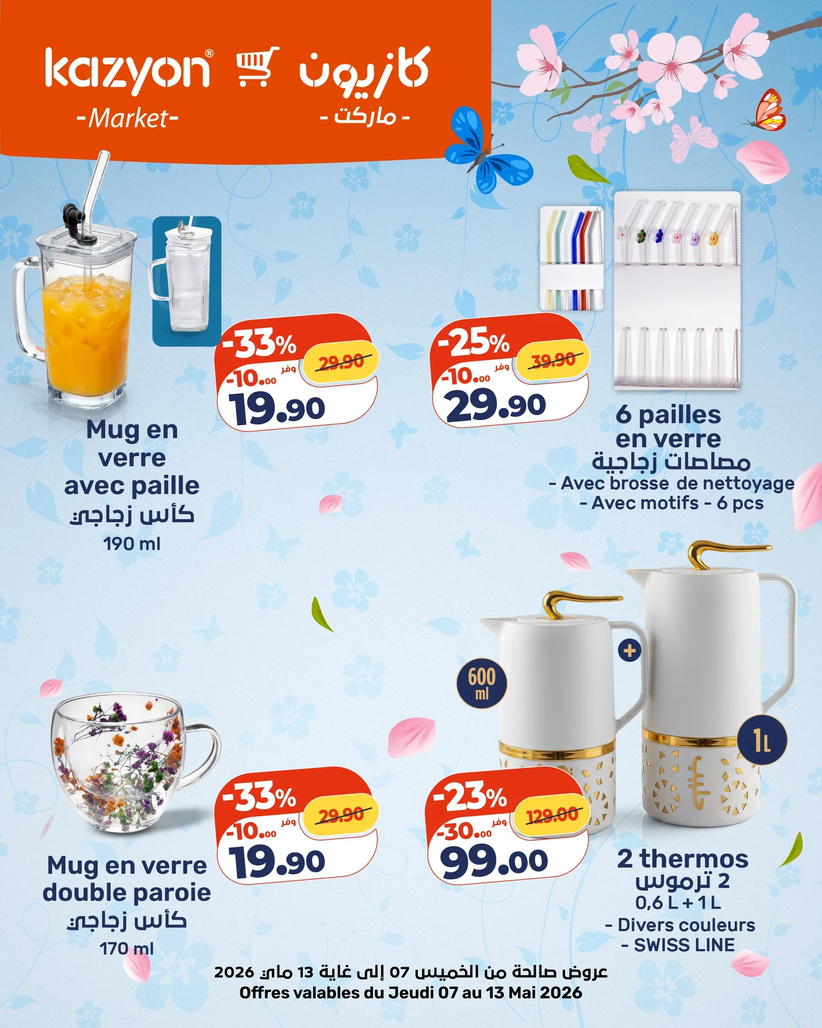 Catalogue Kazyon — page 4/6 — Offres valables du 7 mai 2026 au 13 mai 2026