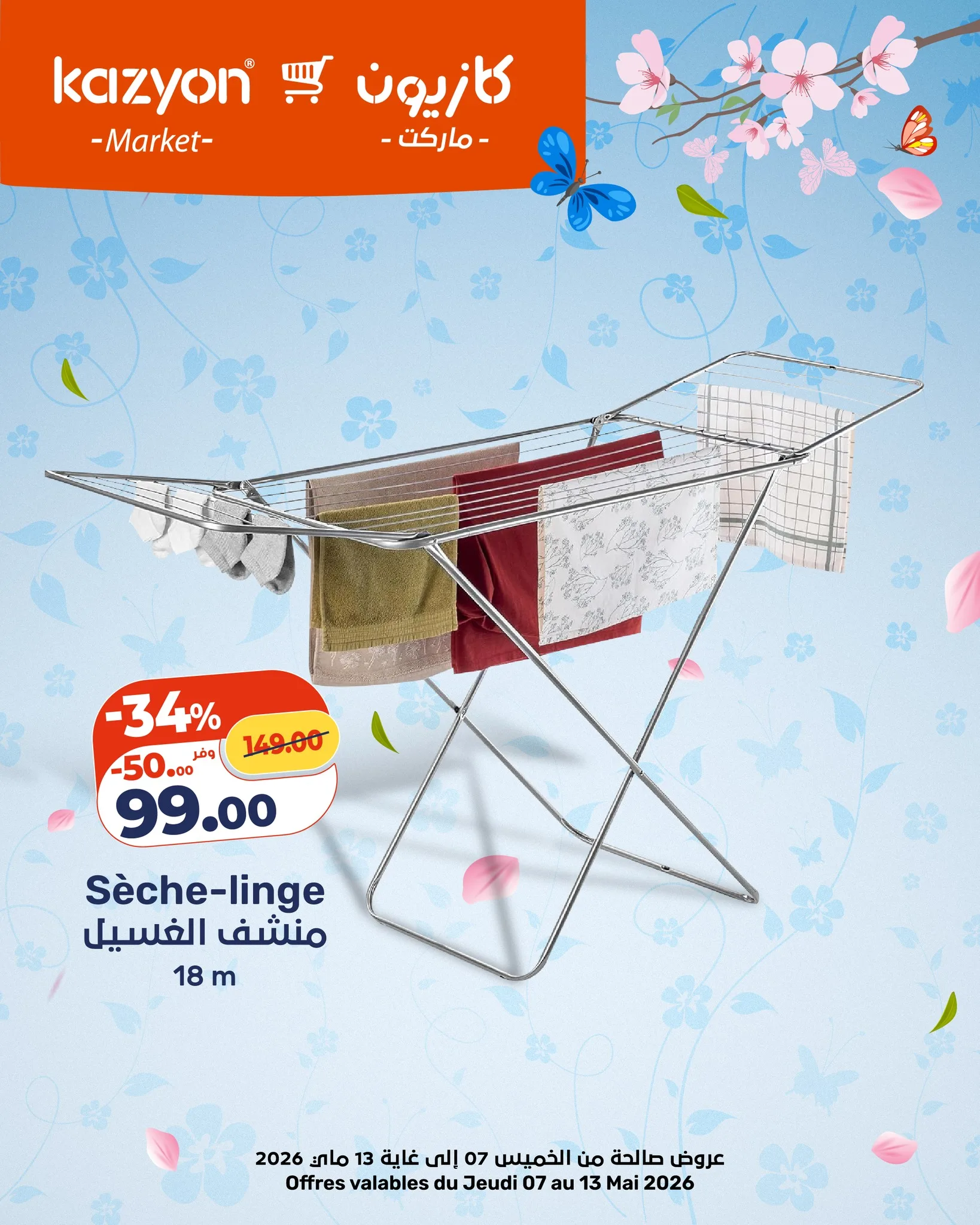 Catalogue Kazyon — page 6/6 — Offres valables du 7 mai 2026 au 13 mai 2026