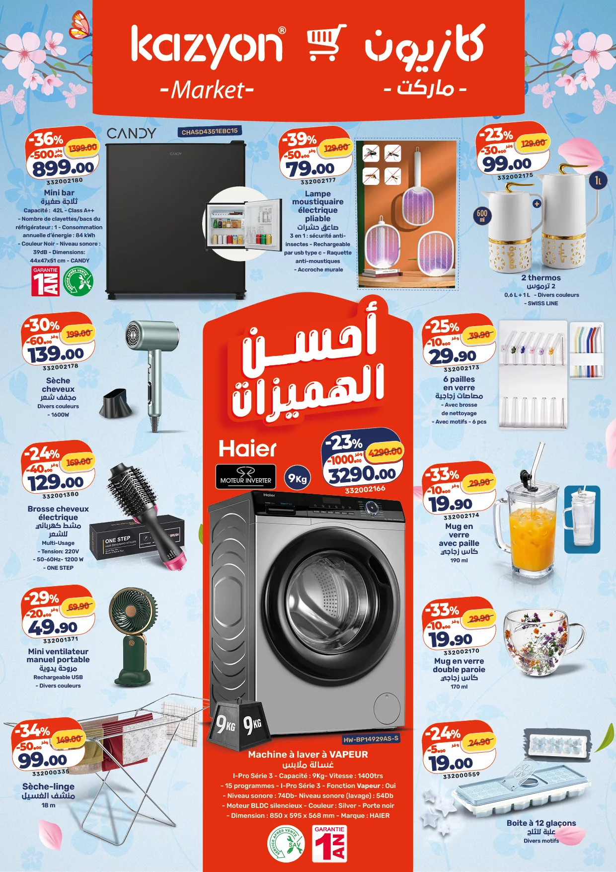 Catalogue Kazyon — page 4/4 — Offres valables du 7 mai 2026 au 13 mai 2026
