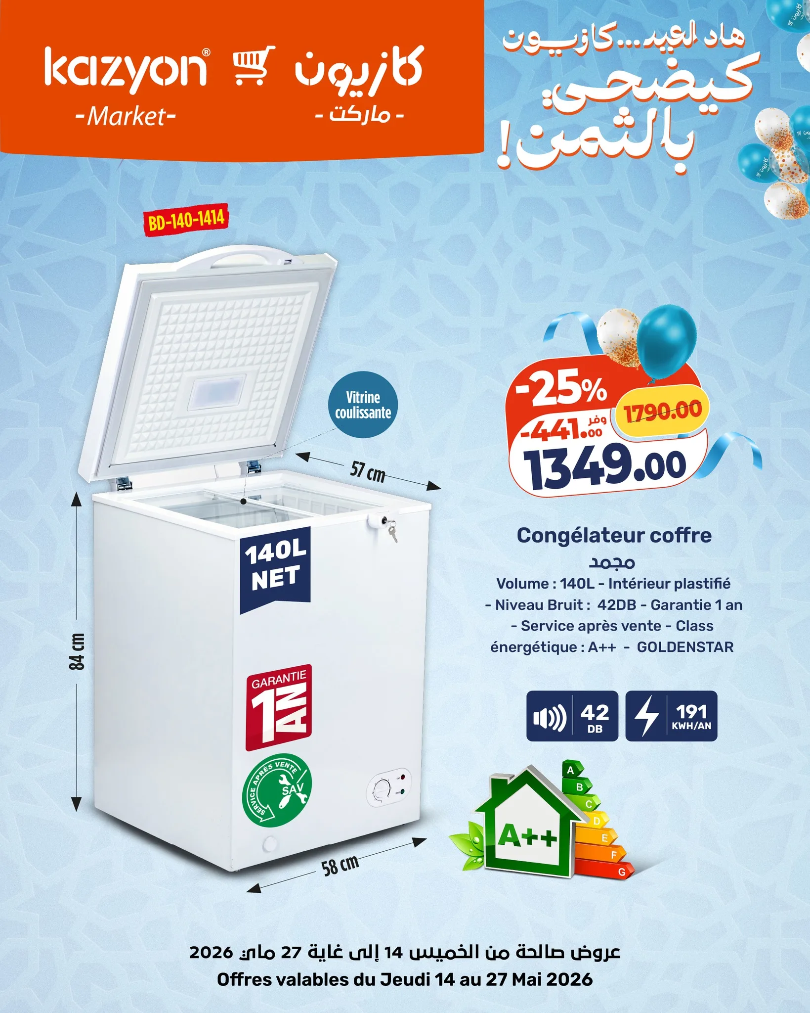 Catalogue Kazyon — page 2/14 — Offres valables du 14 mai 2026 au 27 mai 2026