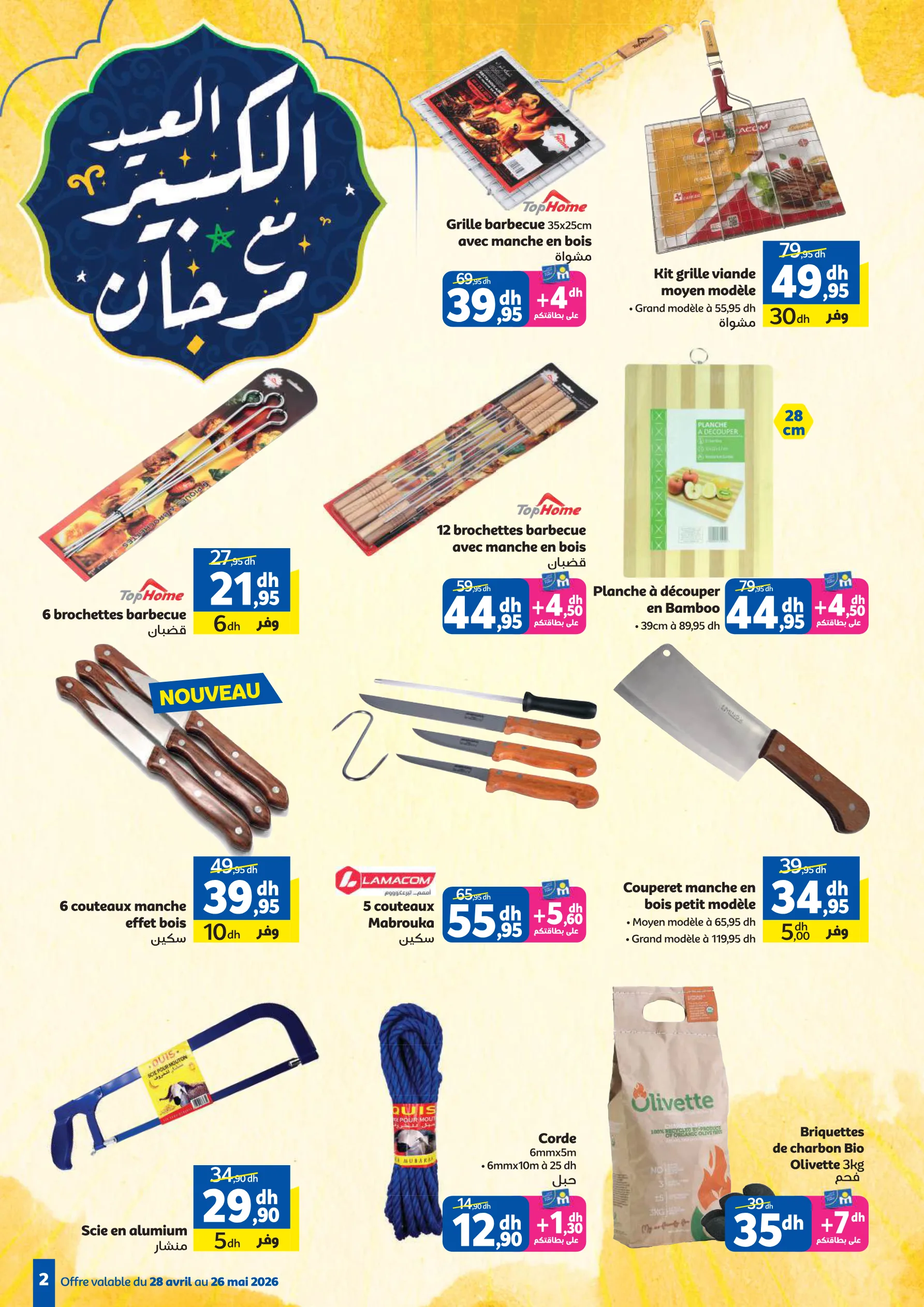 Catalogue Marjane — page 2/49 — Offres valables du 28 avril 2026 au 26 mai 2026