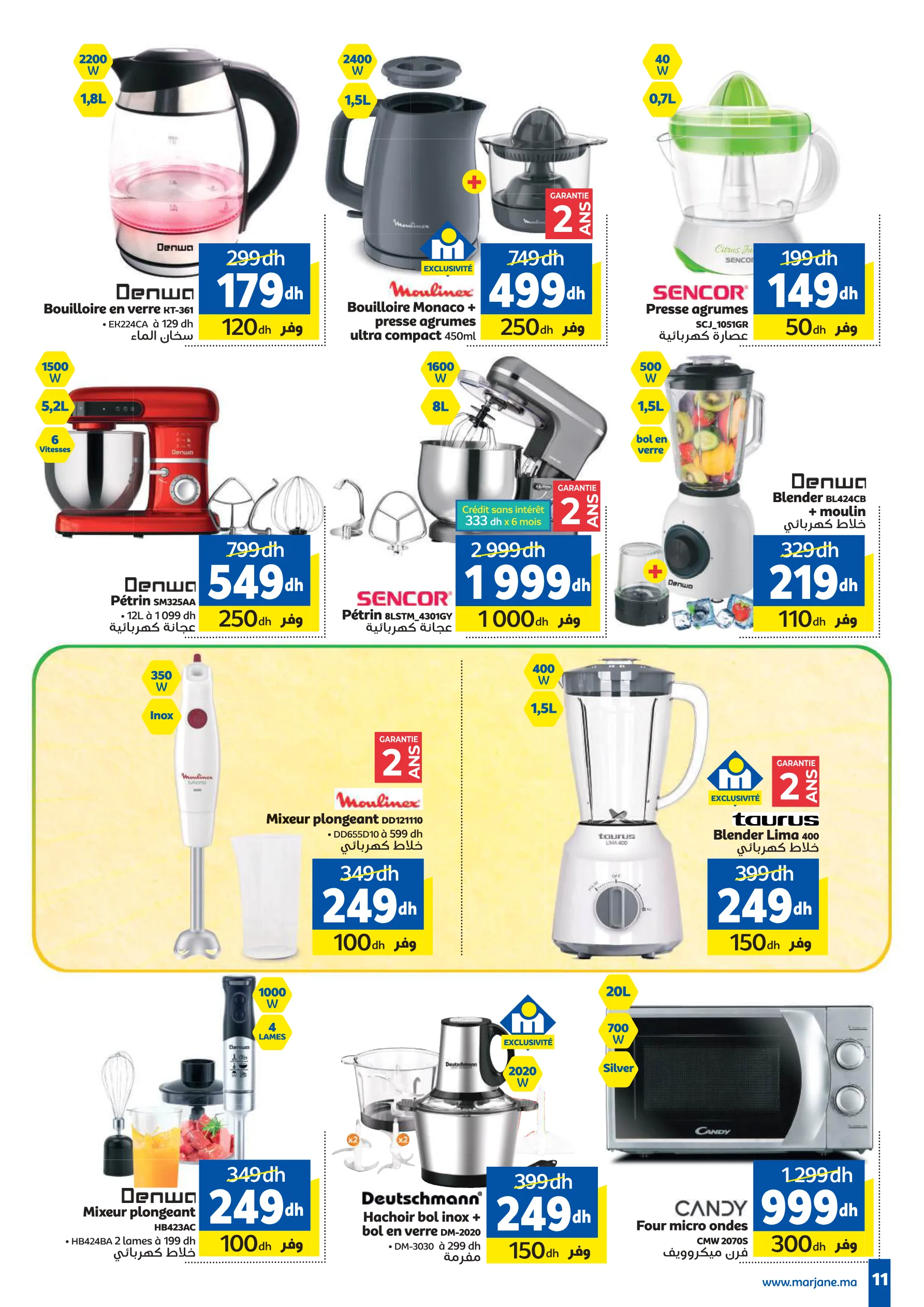 Catalogue Marjane — page 11/49 — Offres valables du 28 avril 2026 au 26 mai 2026