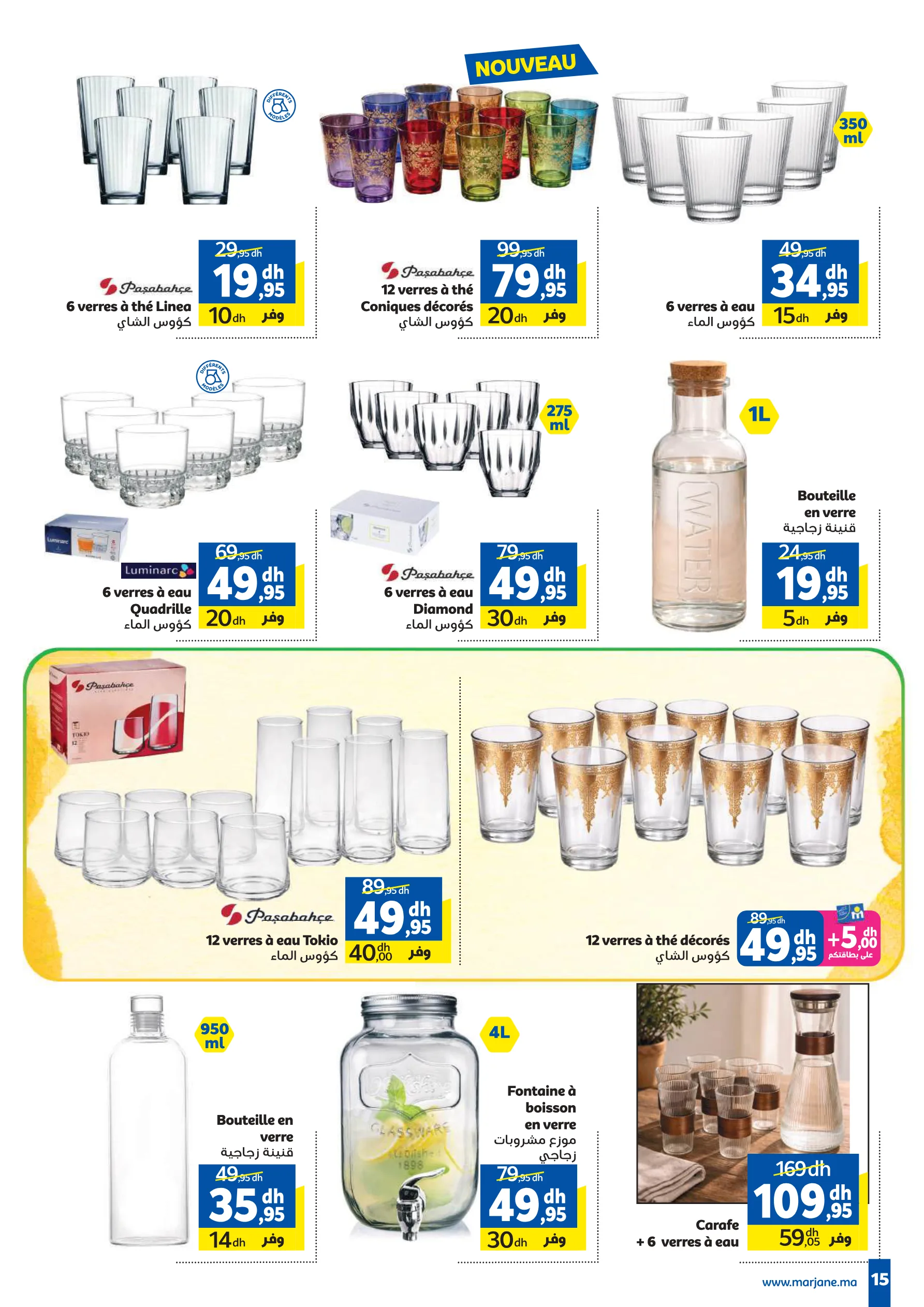 Catalogue Marjane — page 15/49 — Offres valables du 28 avril 2026 au 26 mai 2026