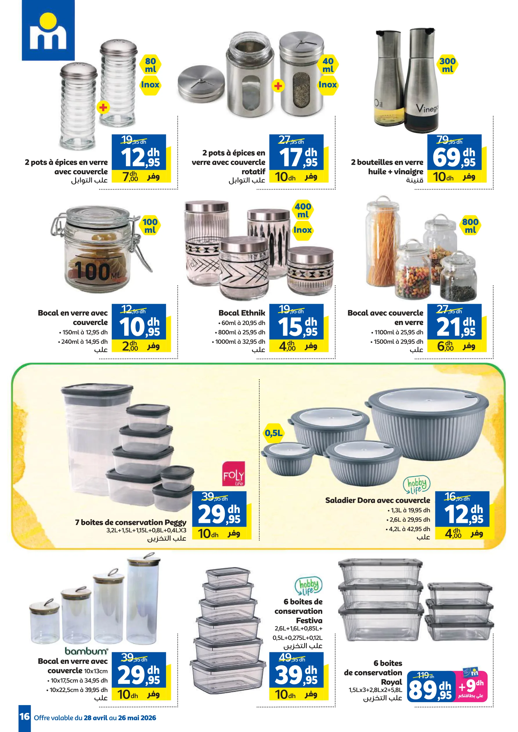 Catalogue Marjane — page 16/49 — Offres valables du 28 avril 2026 au 26 mai 2026
