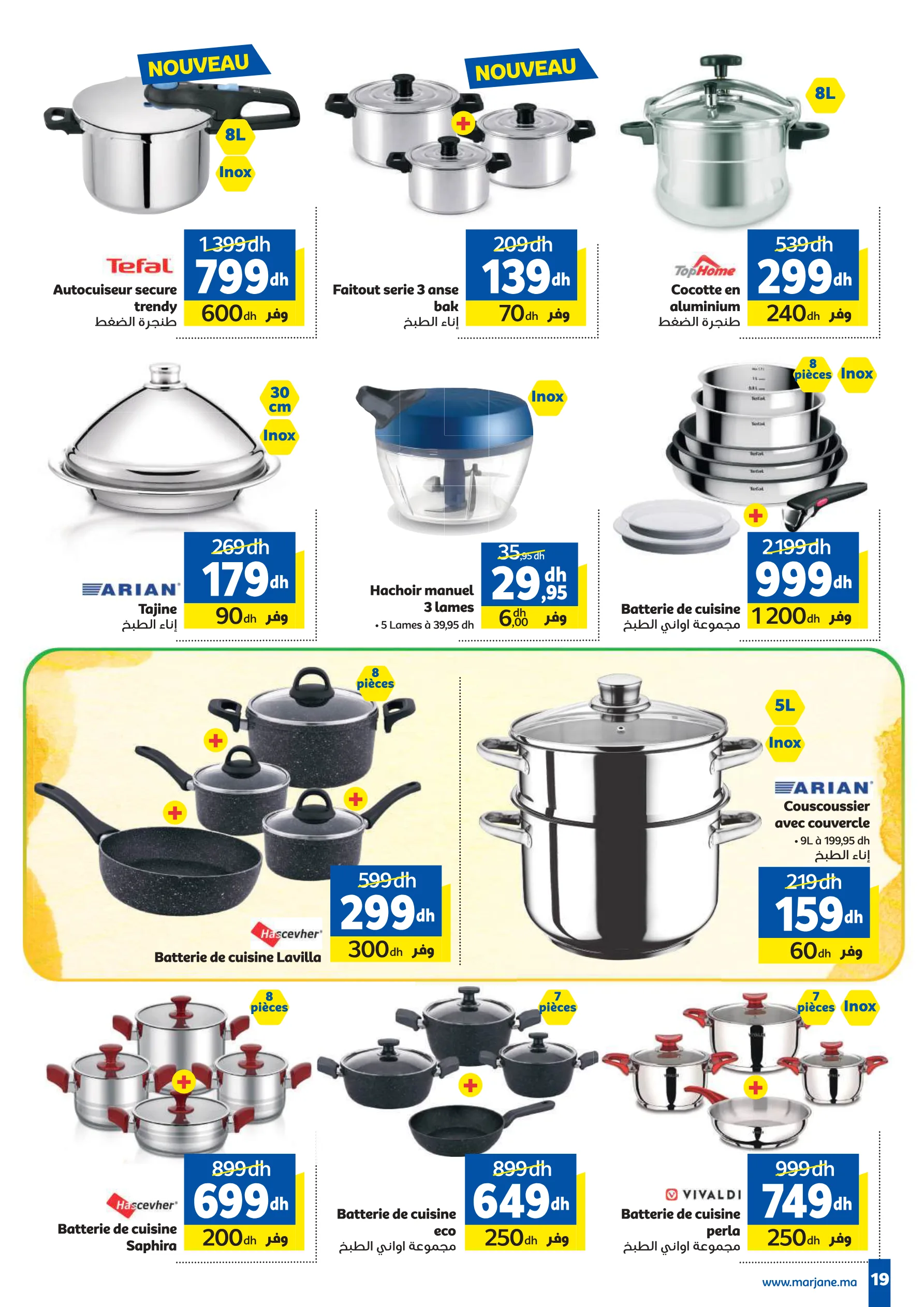 Catalogue Marjane — page 19/49 — Offres valables du 28 avril 2026 au 26 mai 2026