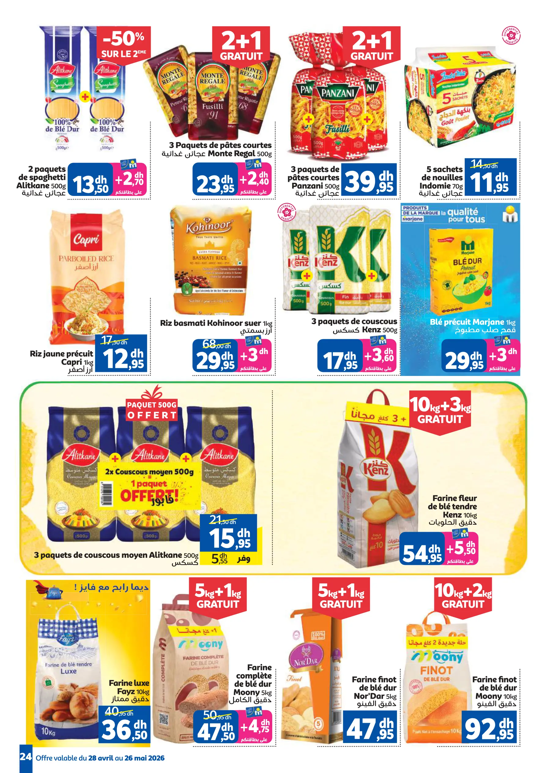 Catalogue Marjane — page 24/49 — Offres valables du 28 avril 2026 au 26 mai 2026