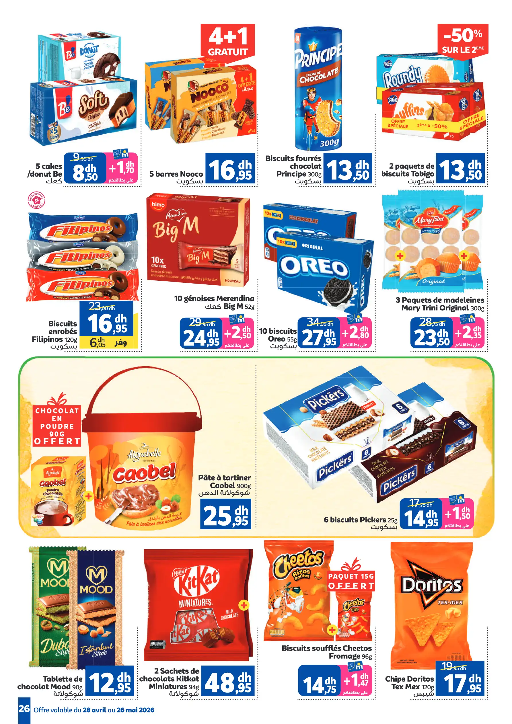 Catalogue Marjane — page 26/49 — Offres valables du 28 avril 2026 au 26 mai 2026