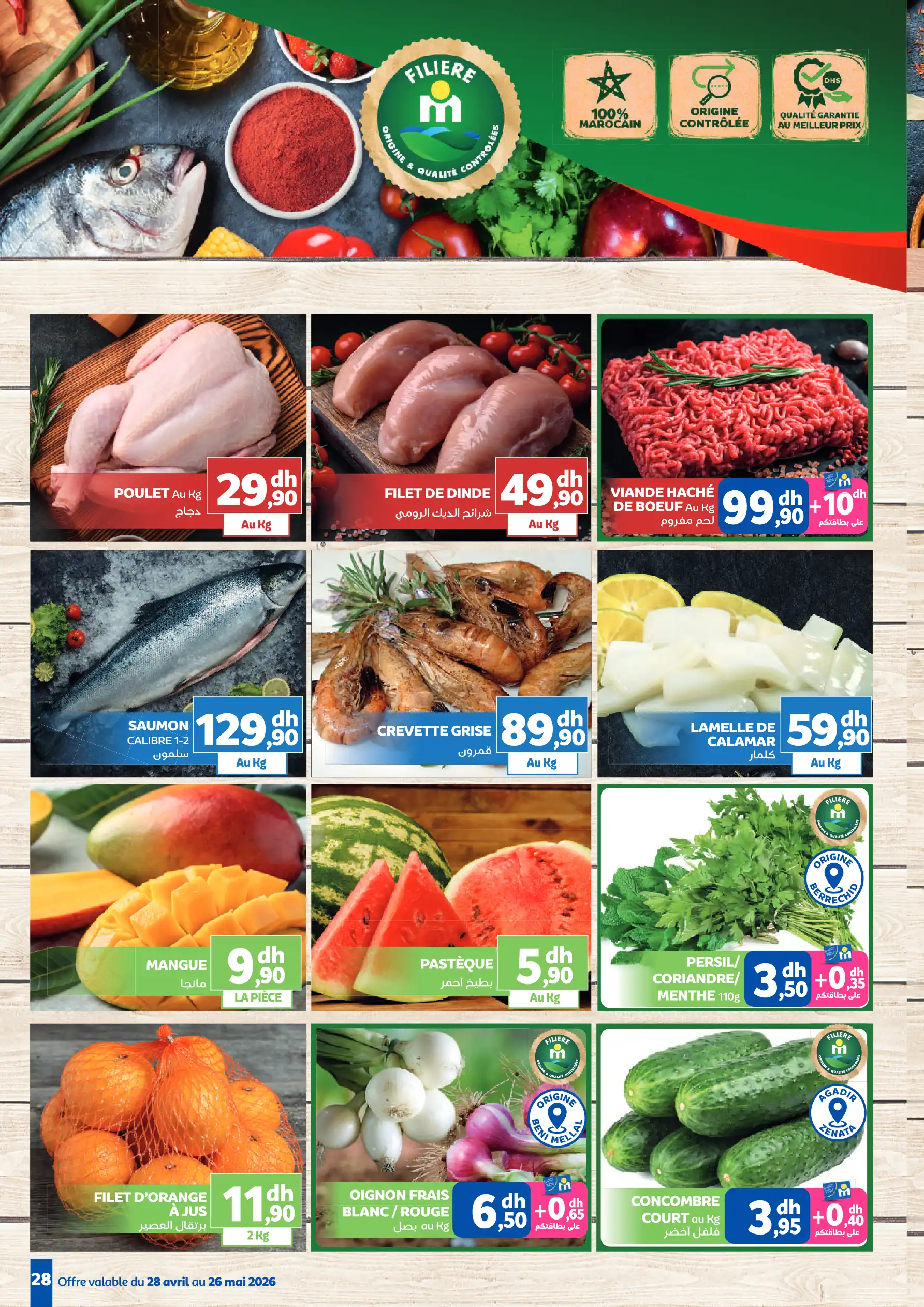 Catalogue Marjane — page 28/49 — Offres valables du 28 avril 2026 au 26 mai 2026