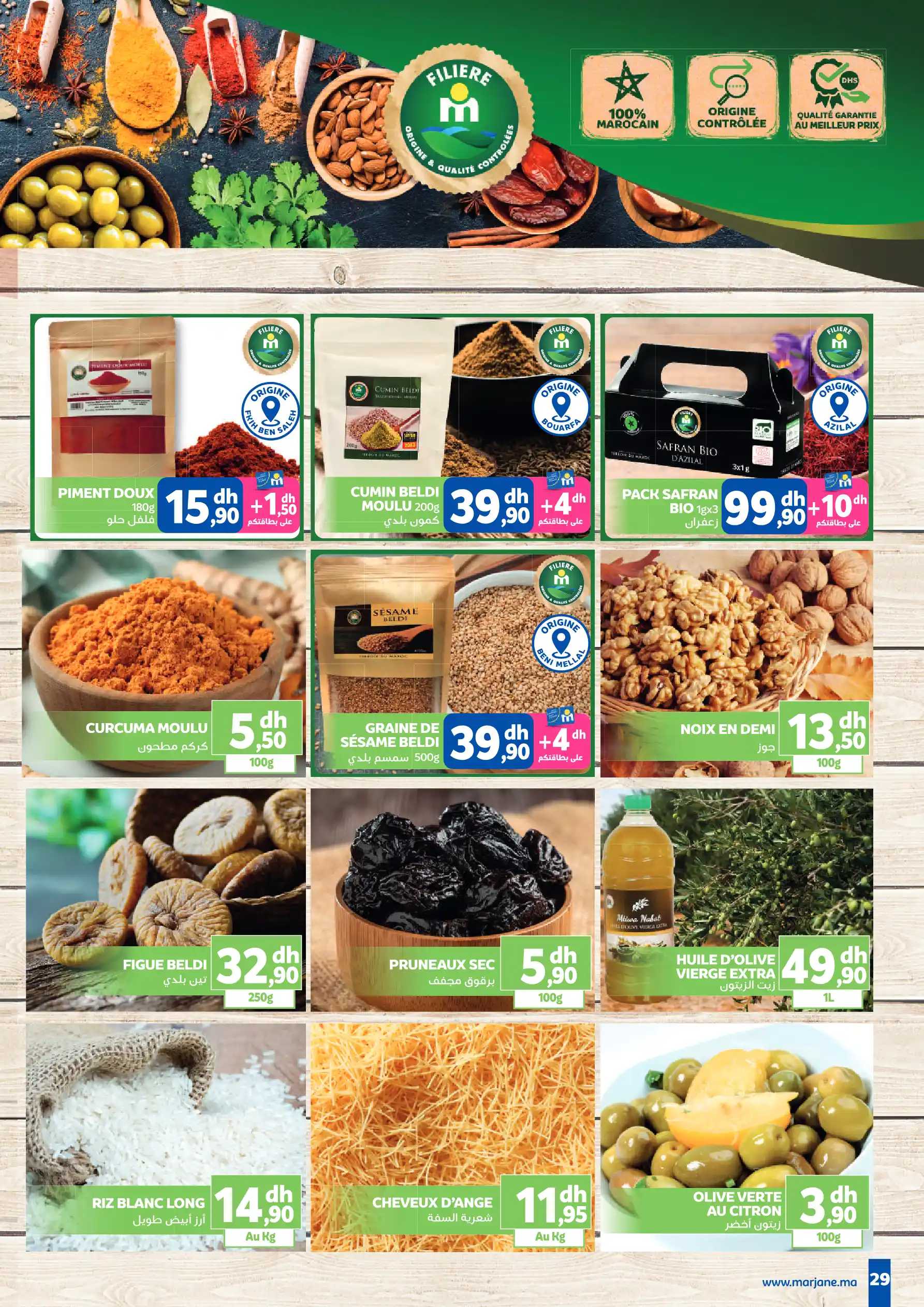 Catalogue Marjane — page 29/49 — Offres valables du 28 avril 2026 au 26 mai 2026