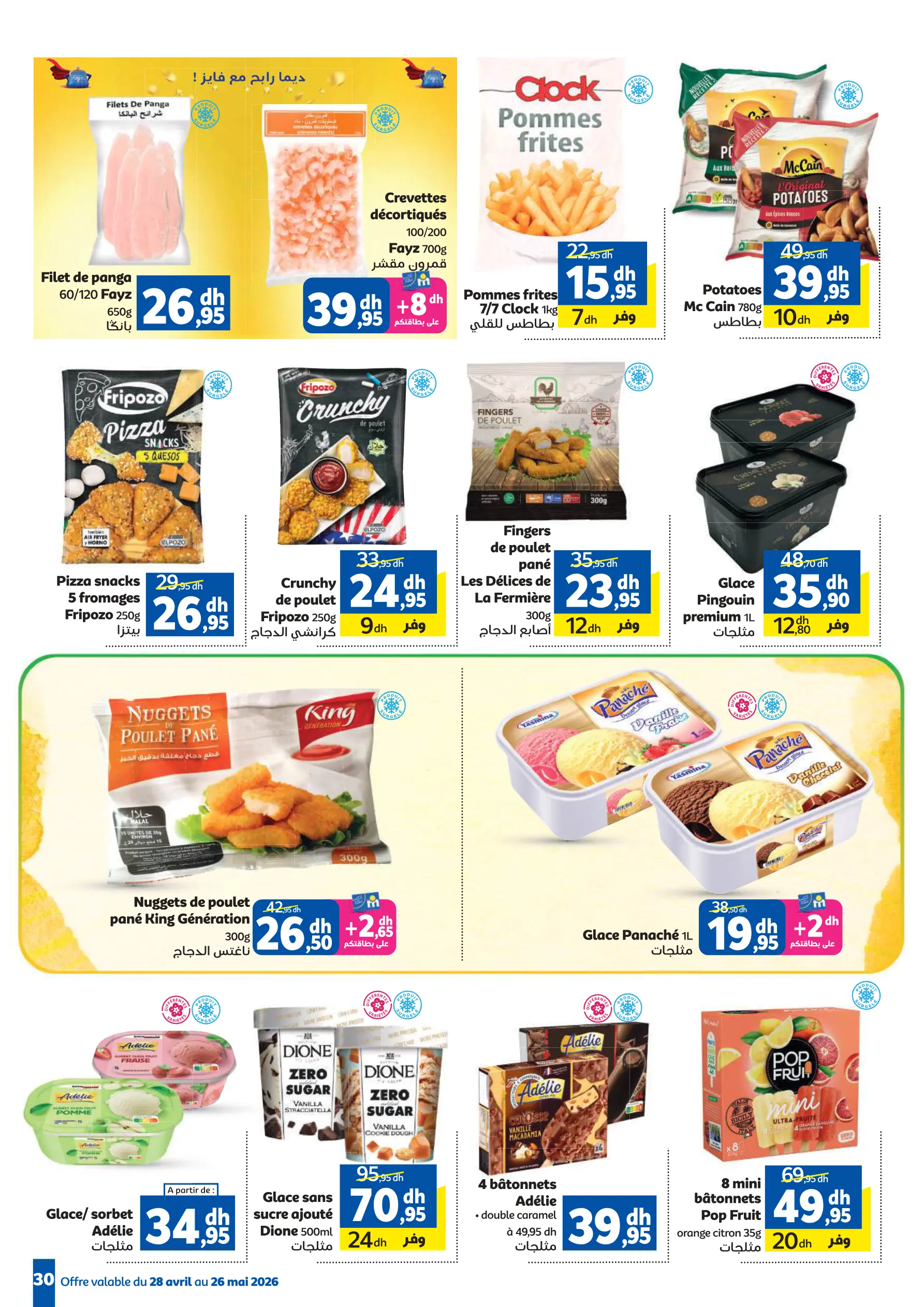 Catalogue Marjane — page 30/49 — Offres valables du 28 avril 2026 au 26 mai 2026