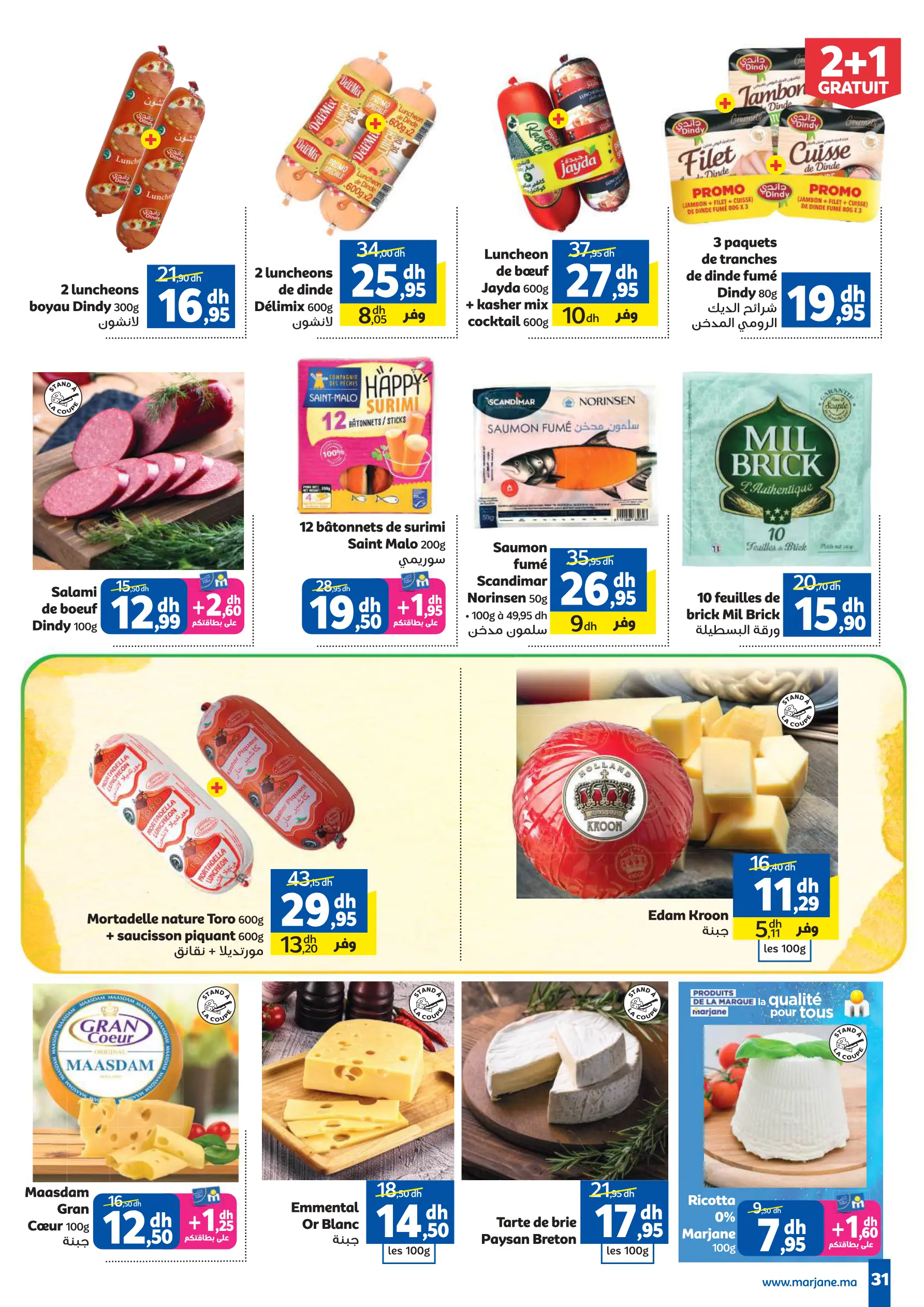 Catalogue Marjane — page 31/49 — Offres valables du 28 avril 2026 au 26 mai 2026
