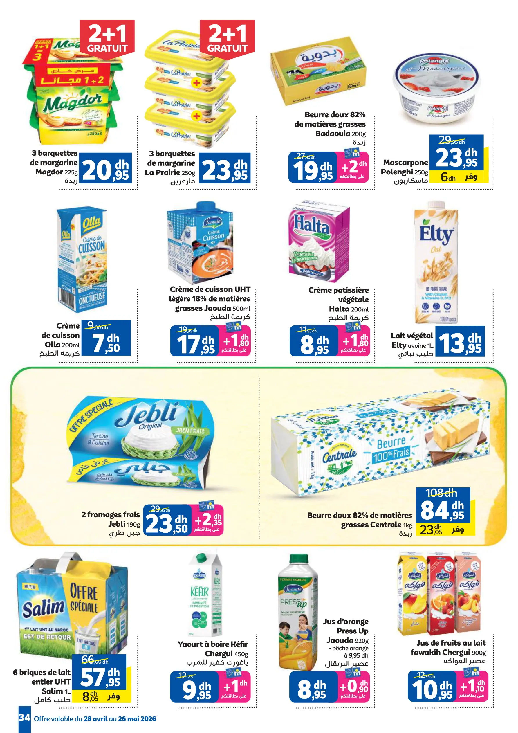 Catalogue Marjane — page 34/49 — Offres valables du 28 avril 2026 au 26 mai 2026