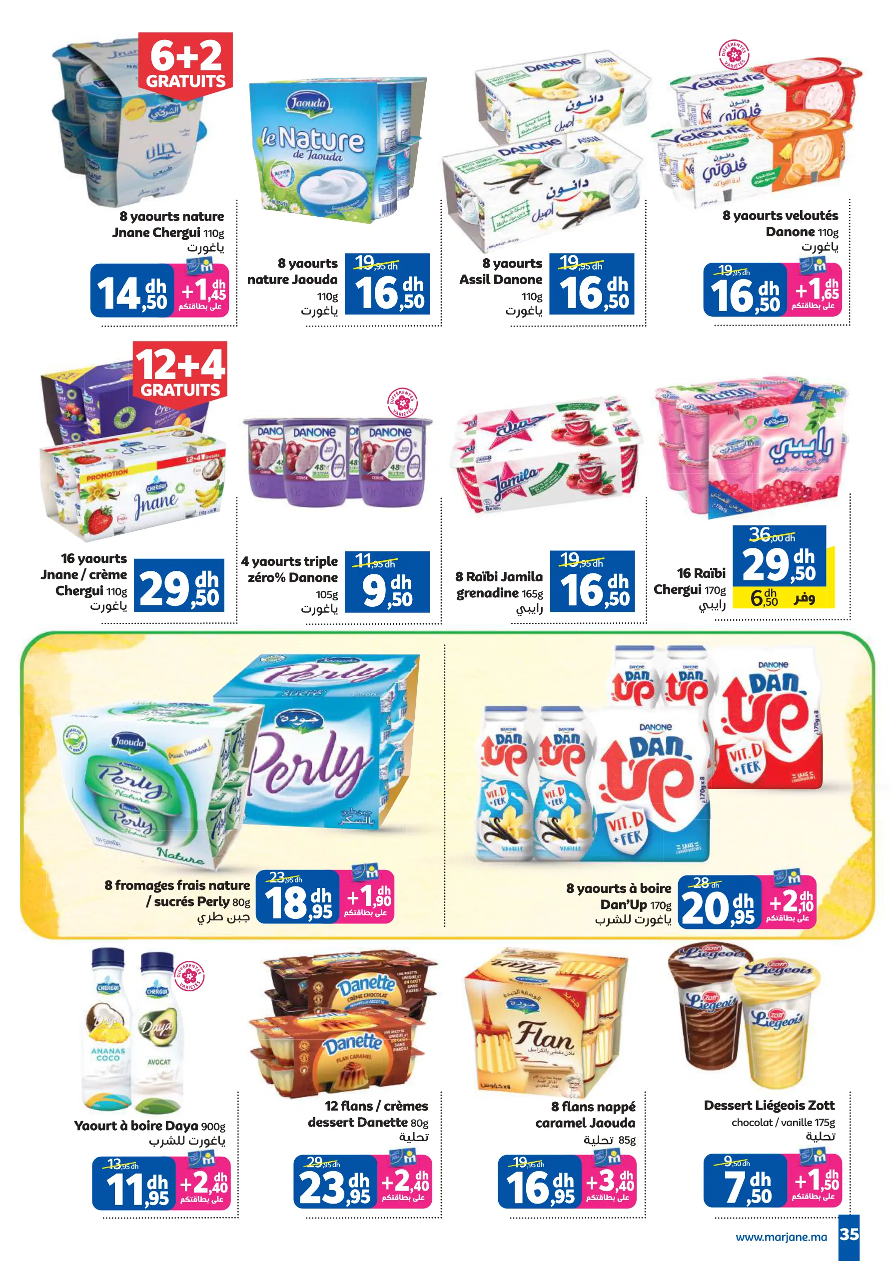 Catalogue Marjane — page 35/49 — Offres valables du 28 avril 2026 au 26 mai 2026