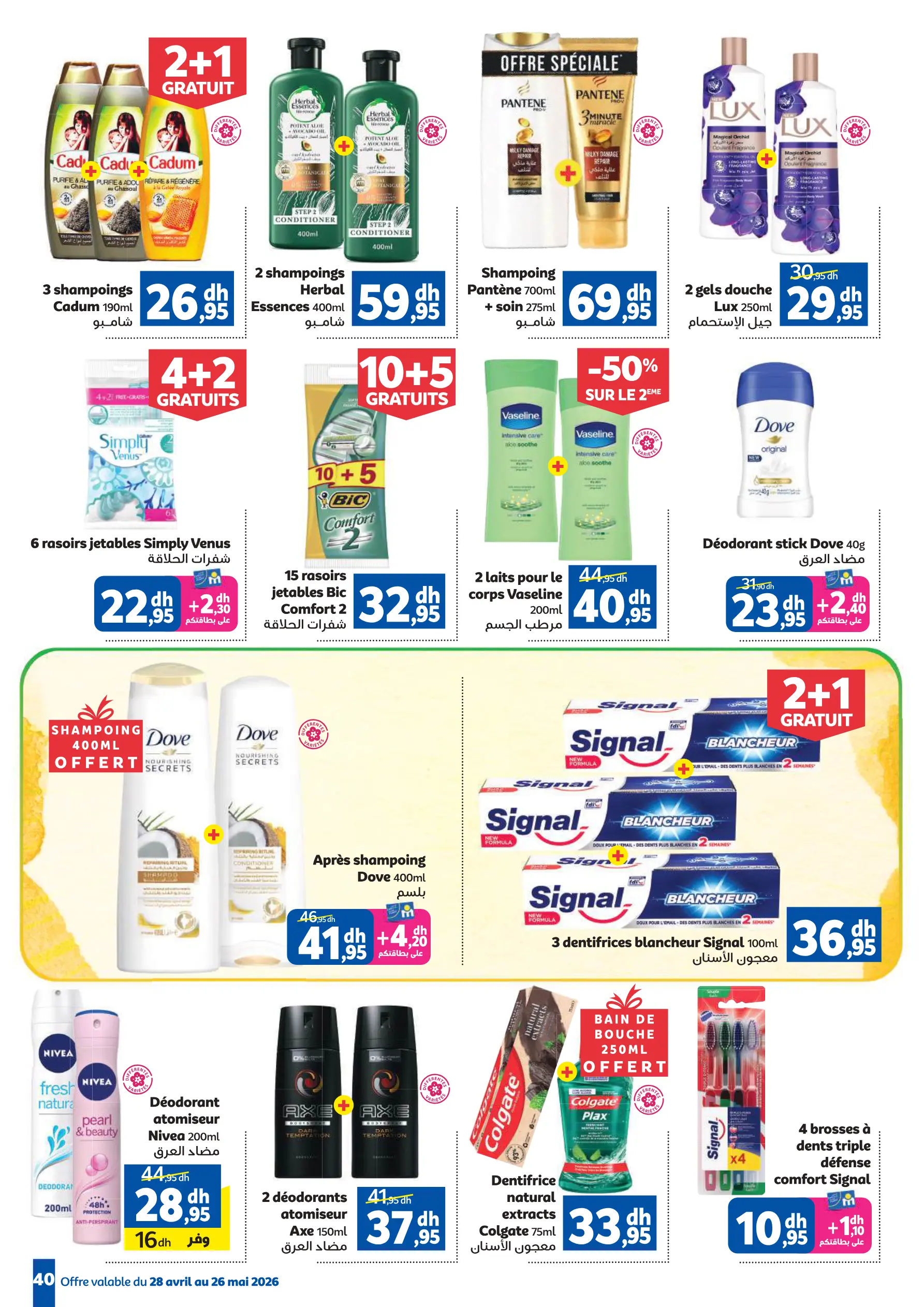 Catalogue Marjane — page 40/49 — Offres valables du 28 avril 2026 au 26 mai 2026