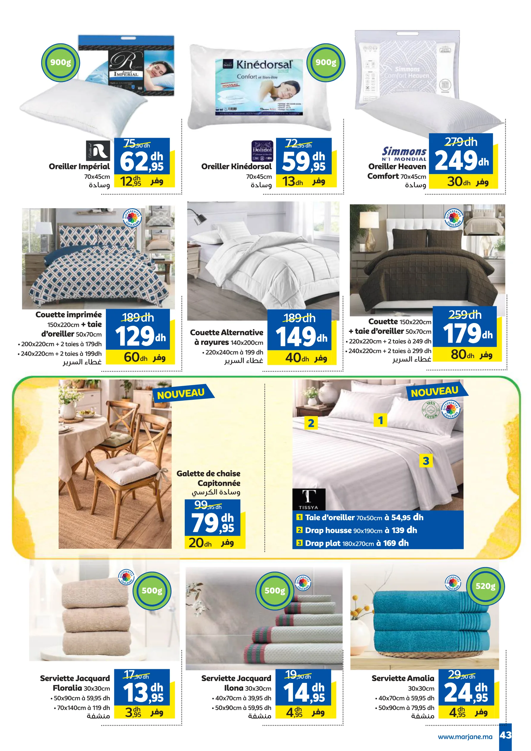 Catalogue Marjane — page 43/49 — Offres valables du 28 avril 2026 au 26 mai 2026
