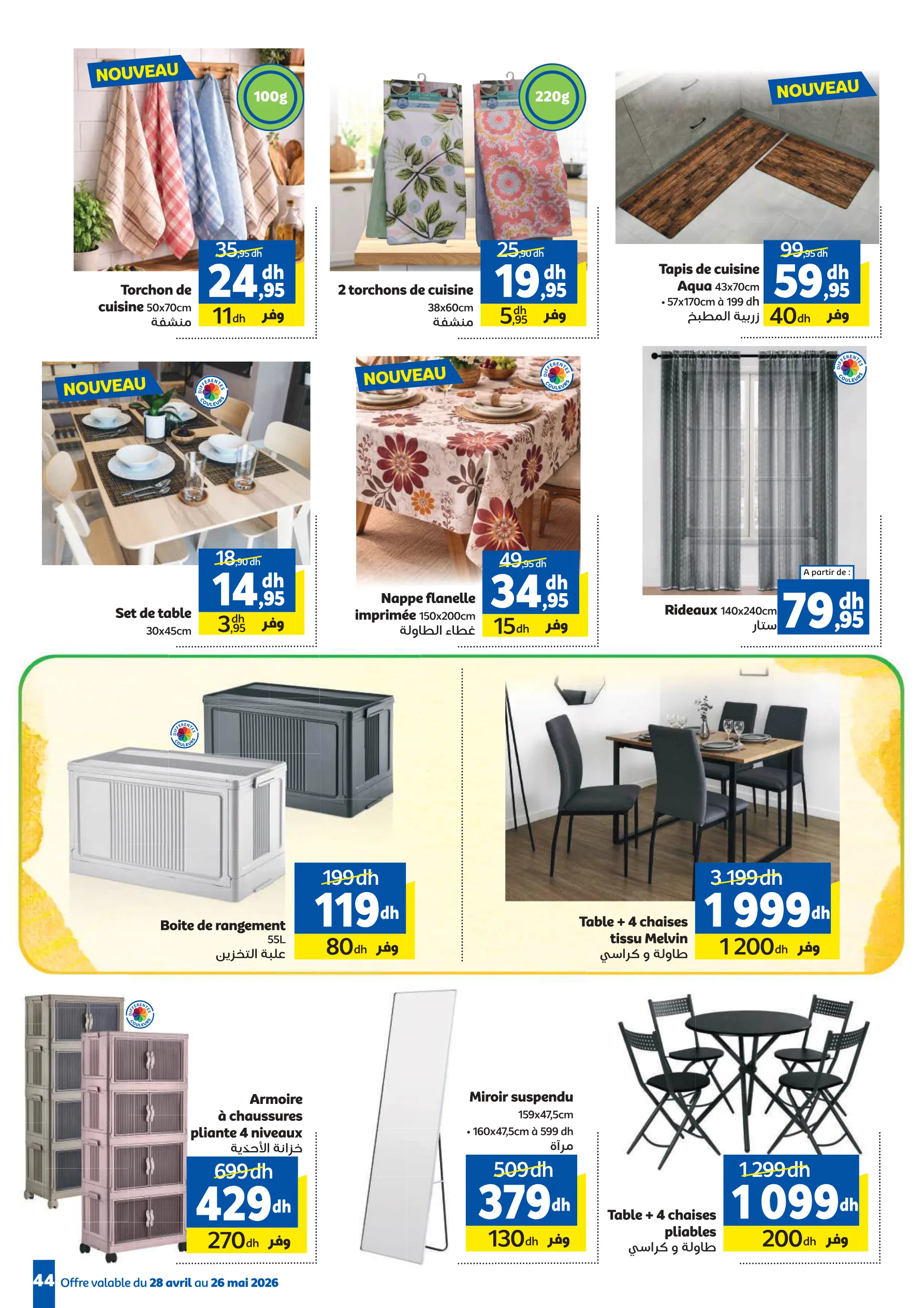 Catalogue Marjane — page 44/49 — Offres valables du 28 avril 2026 au 26 mai 2026