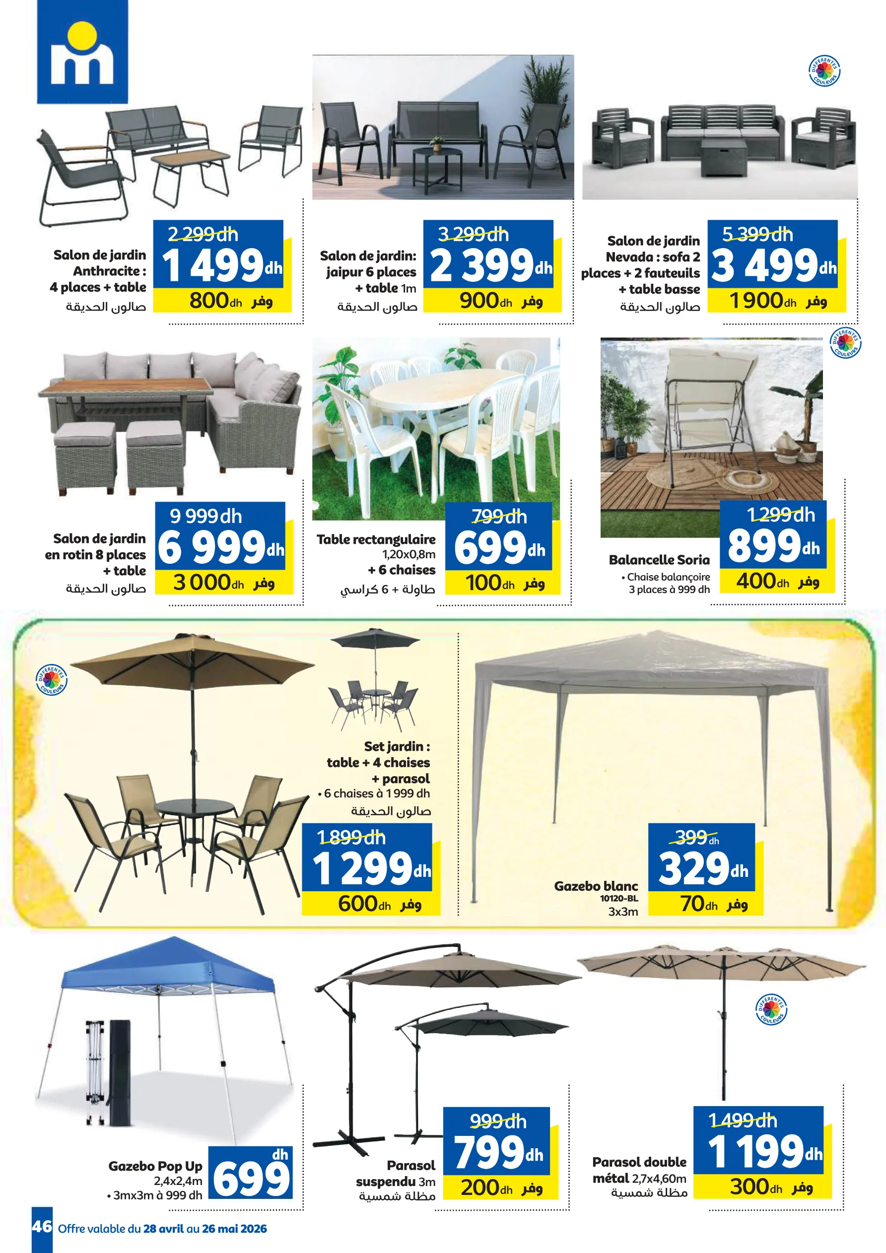 Catalogue Marjane — page 46/49 — Offres valables du 28 avril 2026 au 26 mai 2026