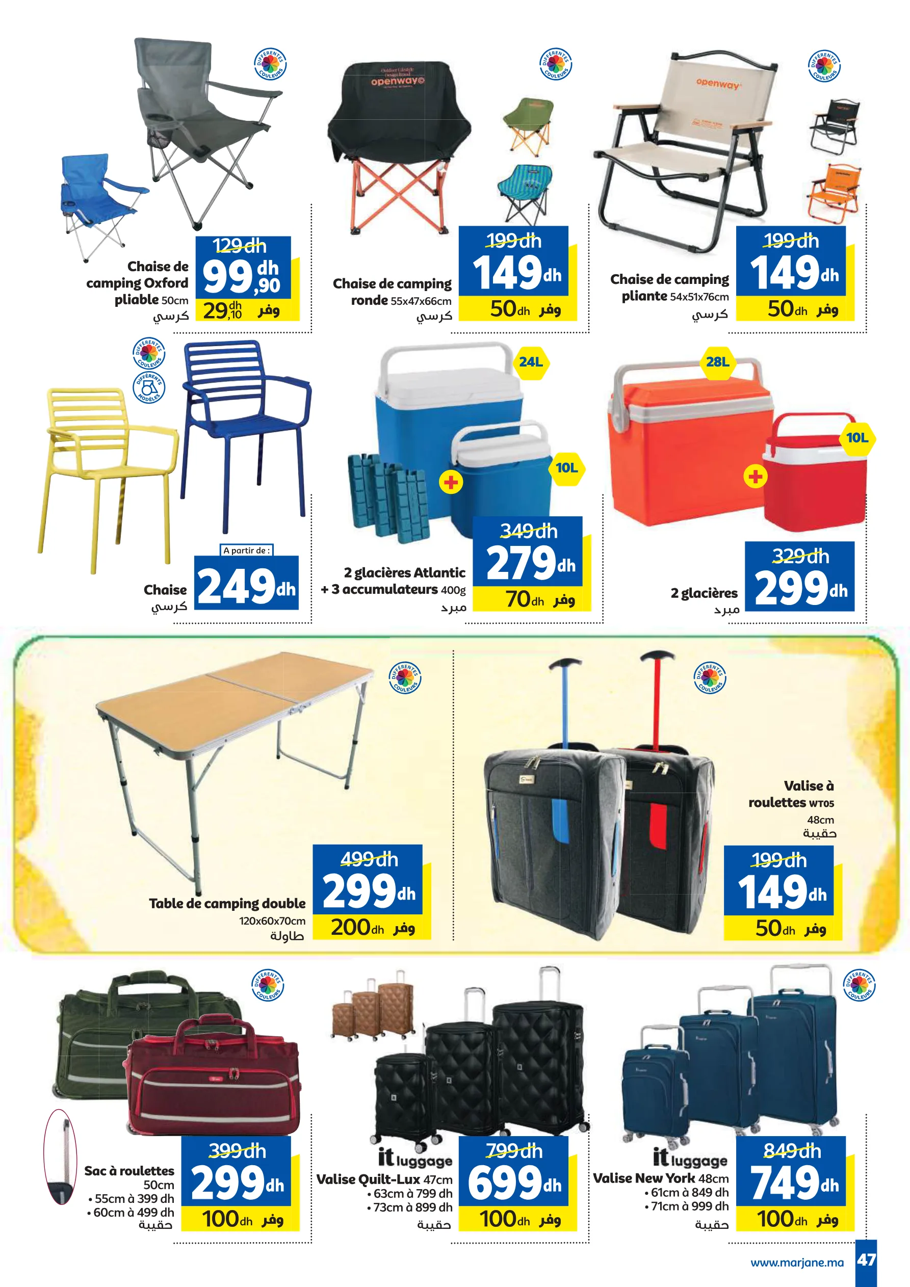Catalogue Marjane — page 47/49 — Offres valables du 28 avril 2026 au 26 mai 2026