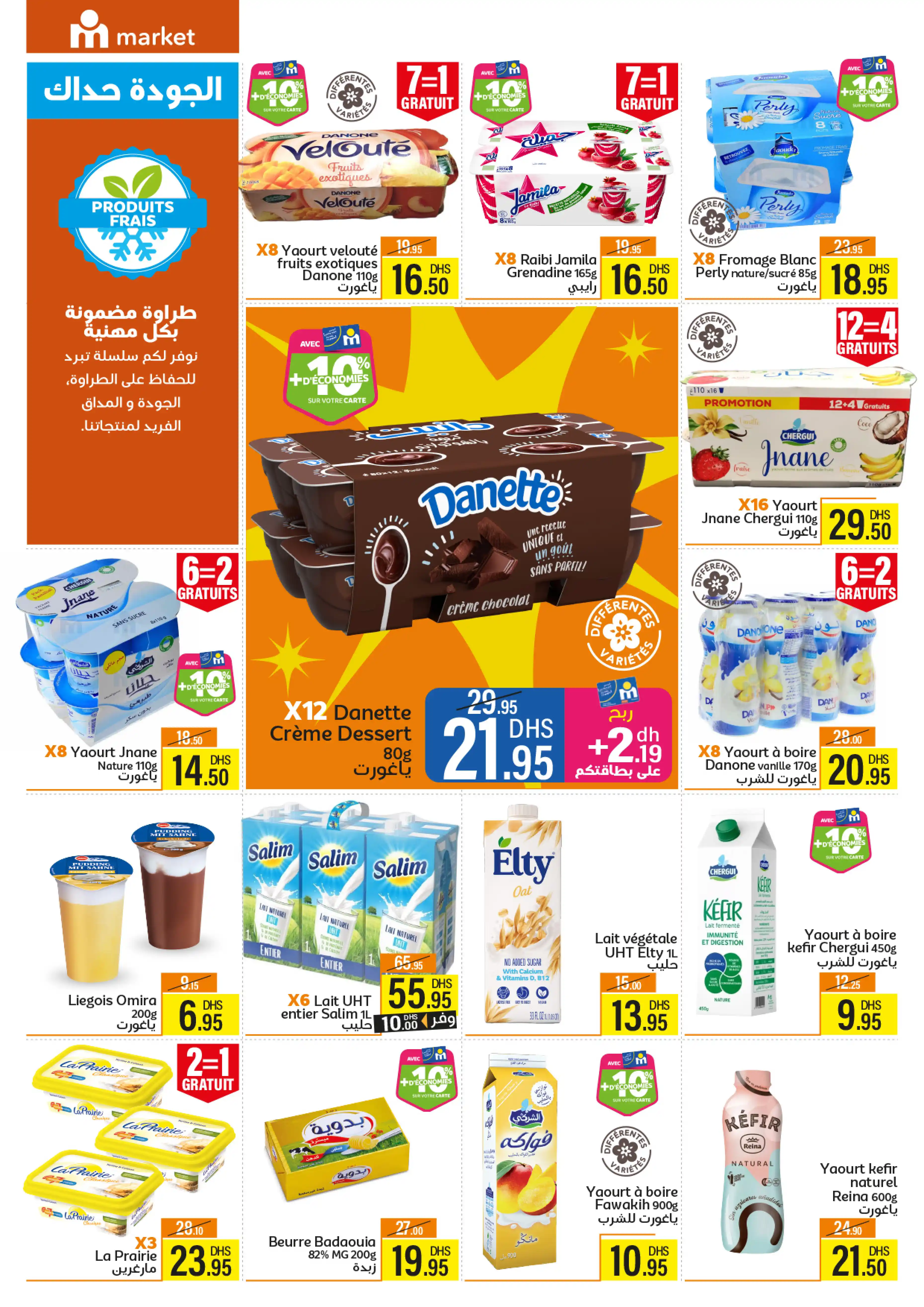 Catalogue Marjane Market — page 6/16 — Offres valables du 28 avril 2026 au 26 mai 2026