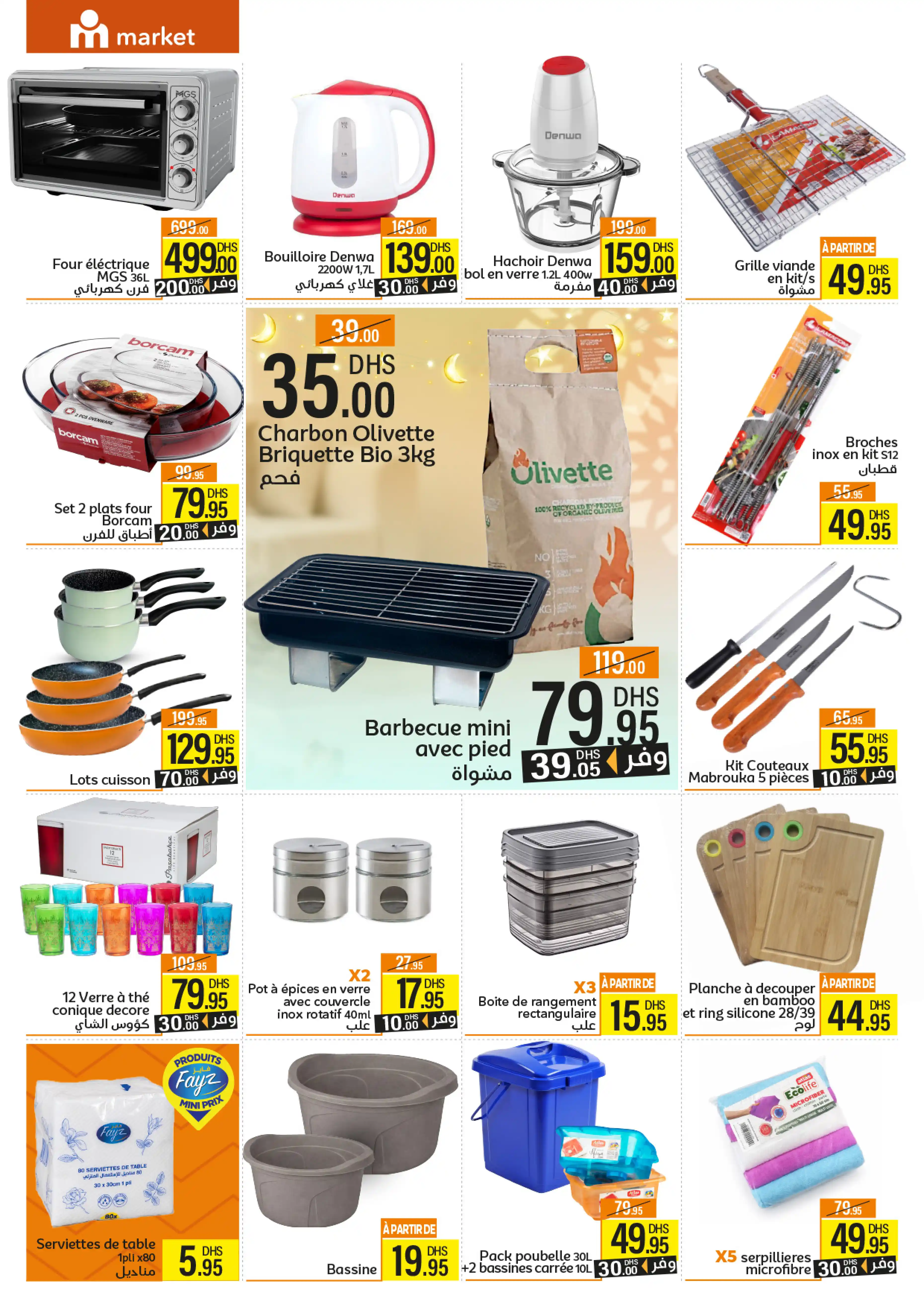 Catalogue Marjane Market — page 9/16 — Offres valables du 28 avril 2026 au 26 mai 2026