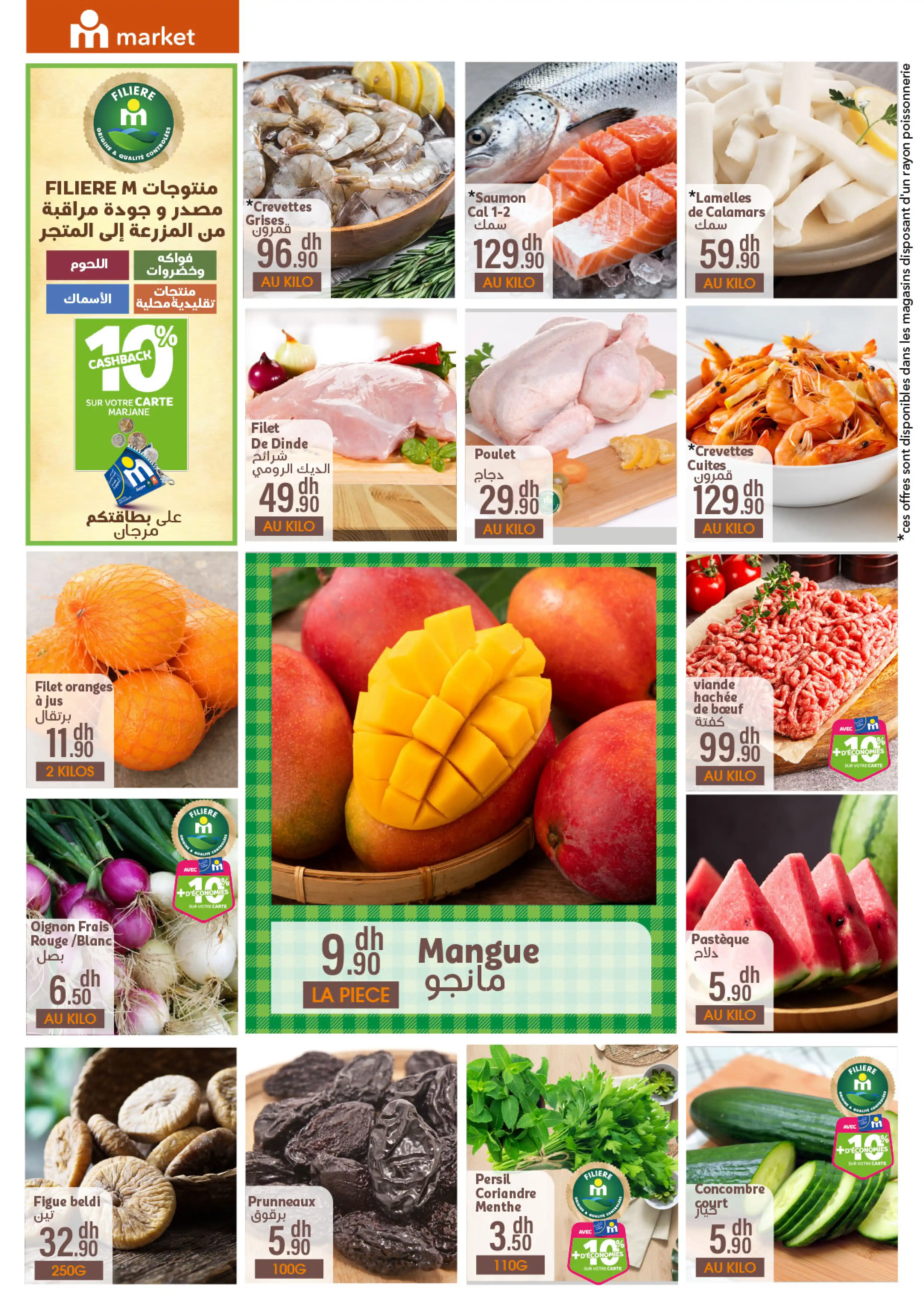 Catalogue Marjane Market — page 10/16 — Offres valables du 28 avril 2026 au 26 mai 2026