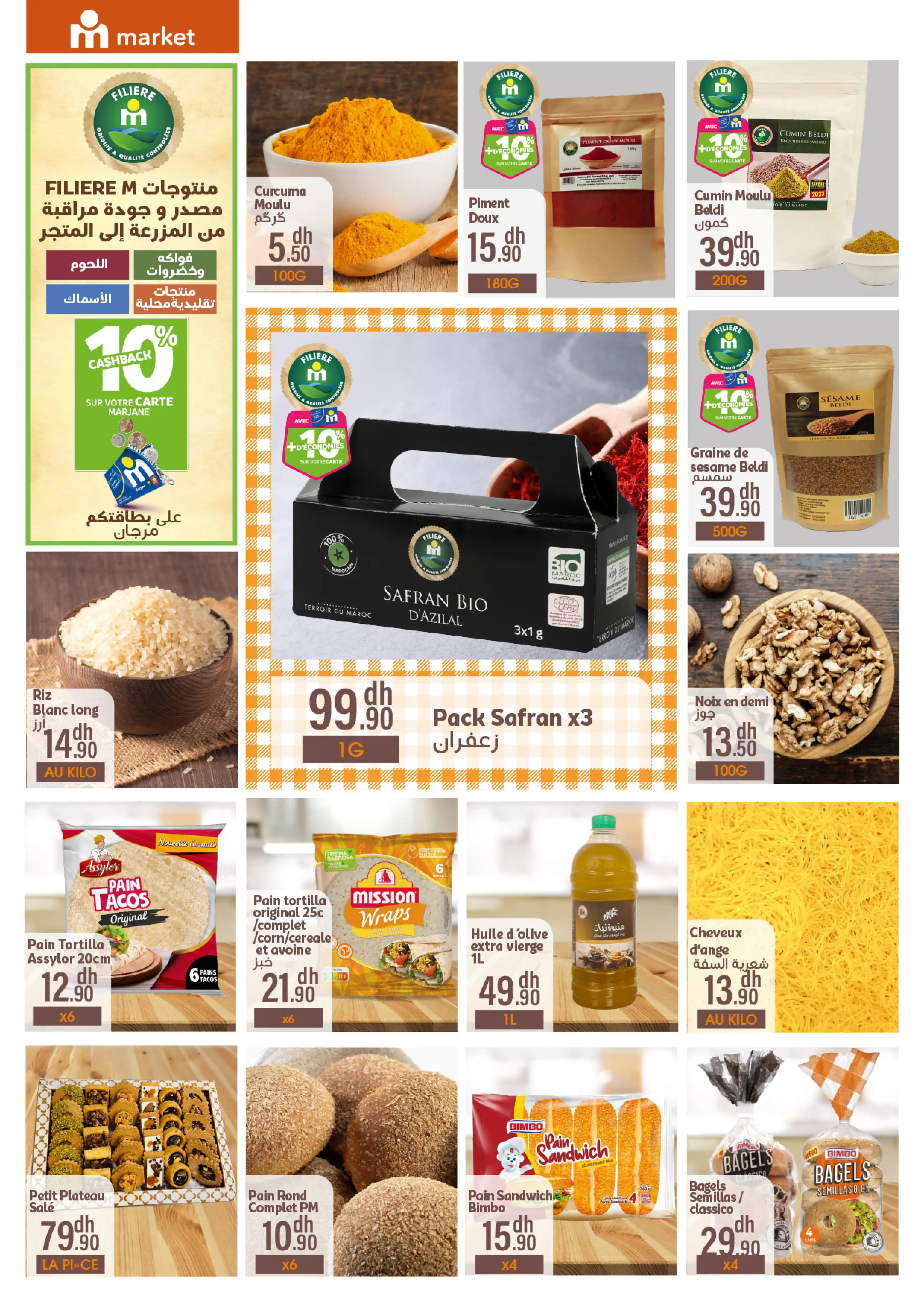 Catalogue Marjane Market — page 11/16 — Offres valables du 28 avril 2026 au 26 mai 2026