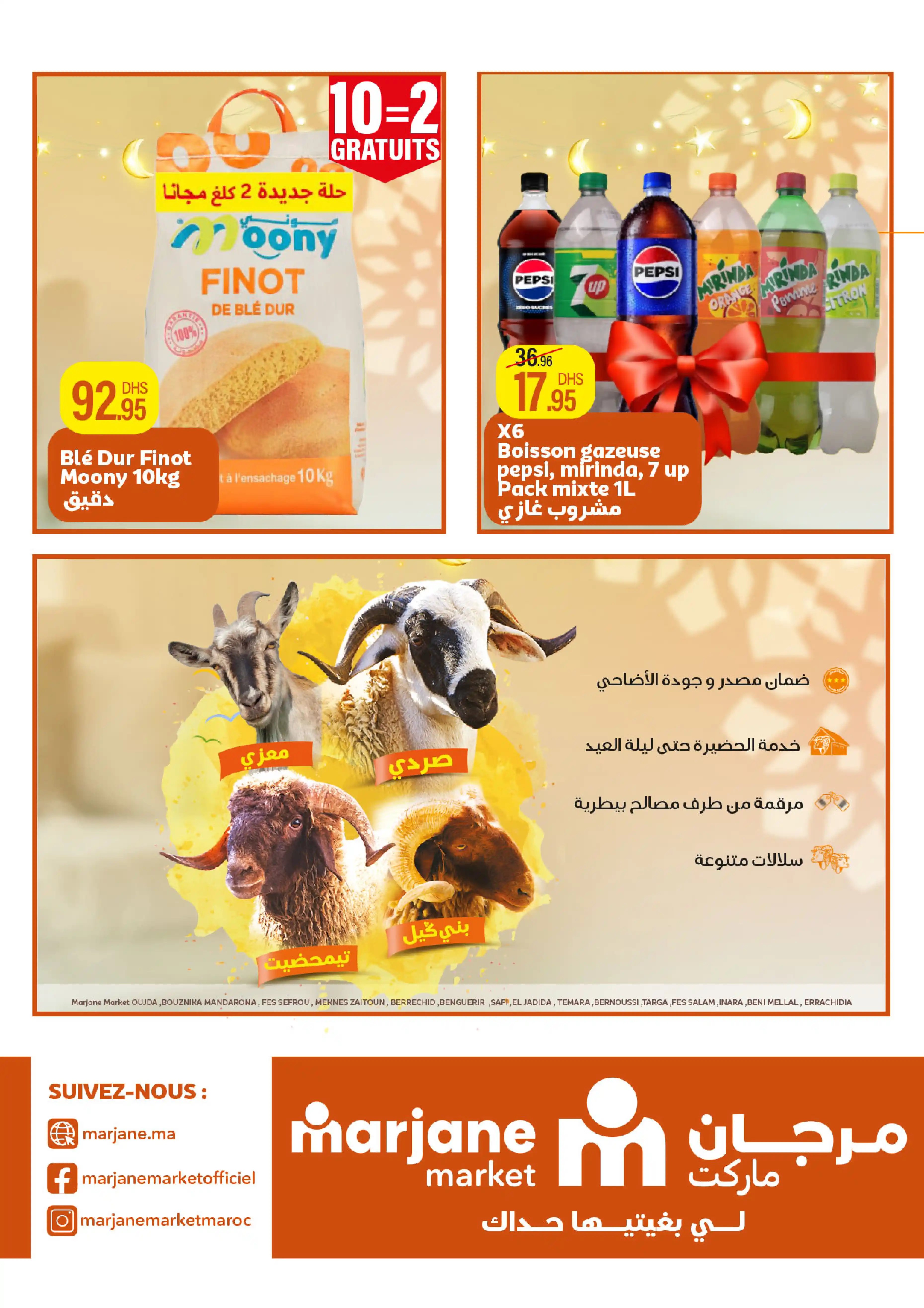 Catalogue Marjane Market — page 16/16 — Offres valables du 28 avril 2026 au 26 mai 2026